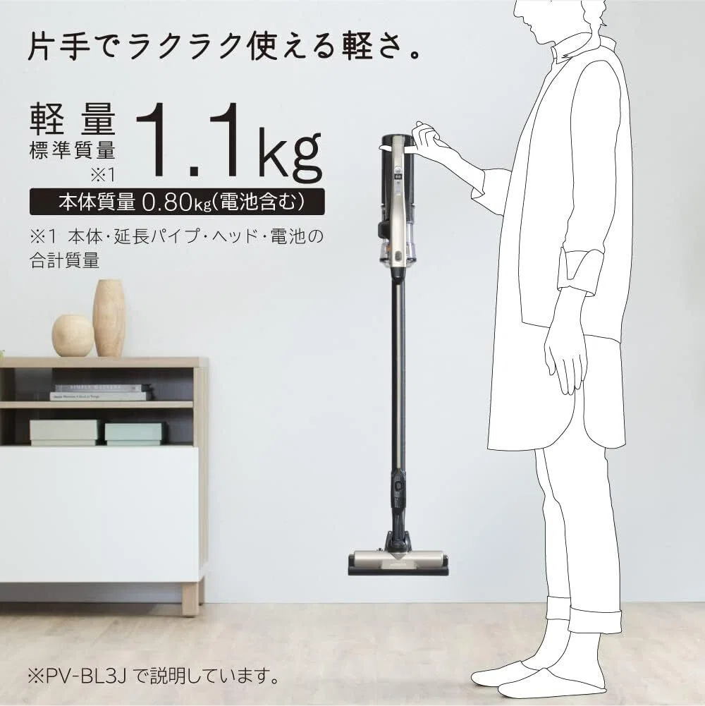 本音レビュー】日立 掃除機コードレス スティッククリーナー 軽量 1.1