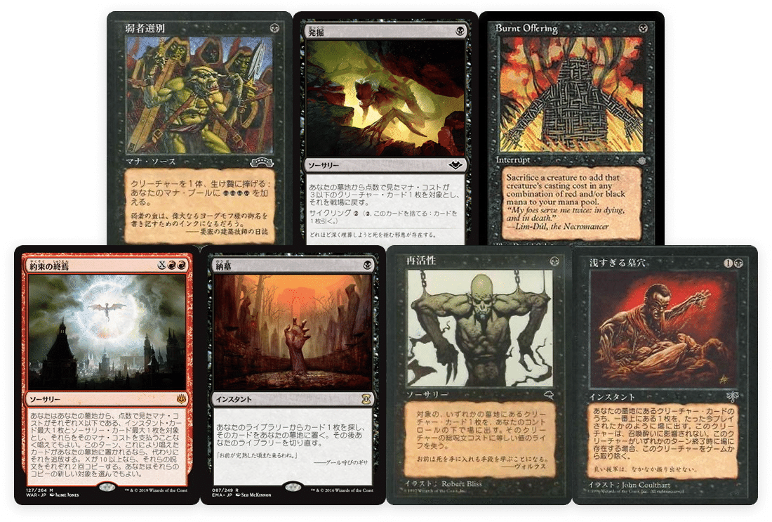 統率者解説】1からはじめる儀式の大魔導師、イナーラ（全文無料）｜イジュ