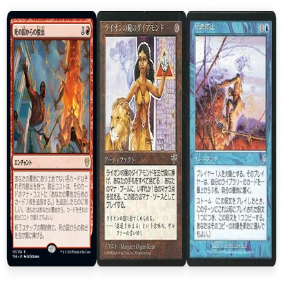 統率者解説】1からはじめる儀式の大魔導師、イナーラ（全文無料）｜イジュ