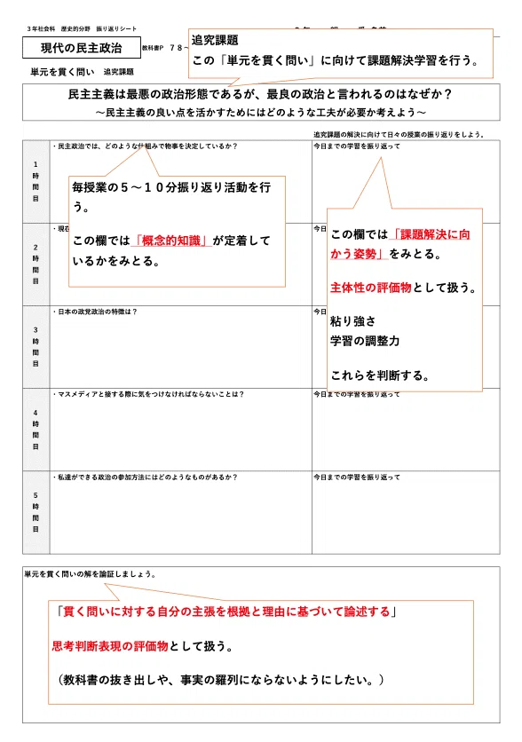 社会科教材まとめ売り 中学社会】【地理/歴史/公民】全授業プリントまとめセット/9,500円分が