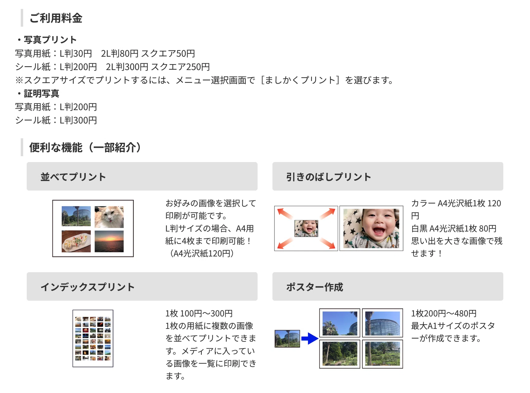チェキ風写真シールの作り方 ［オリジナルフレーム素材配布］｜鈴木