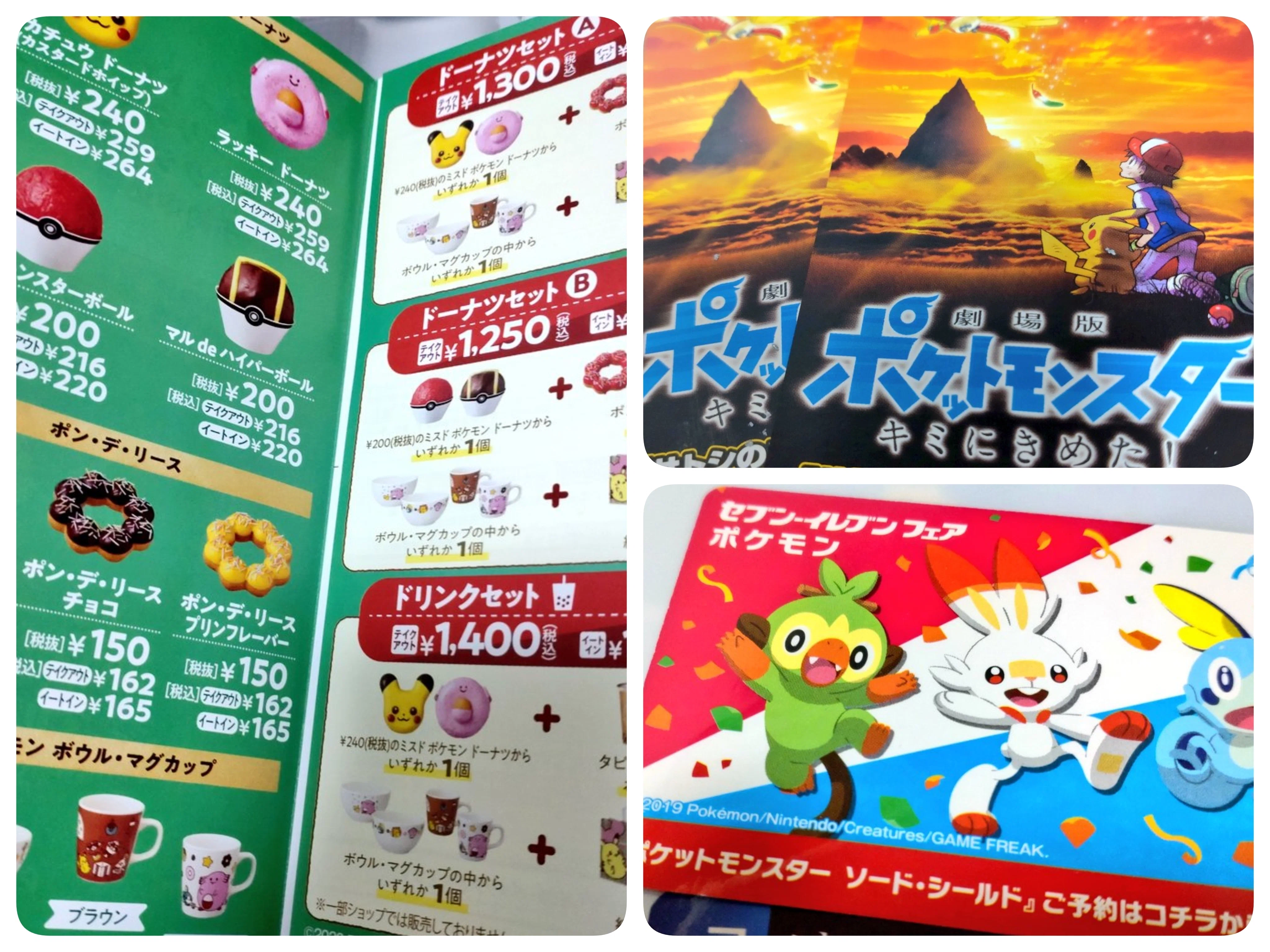 雑記]ゲームソフトやグッズの収納を考える｜がみ