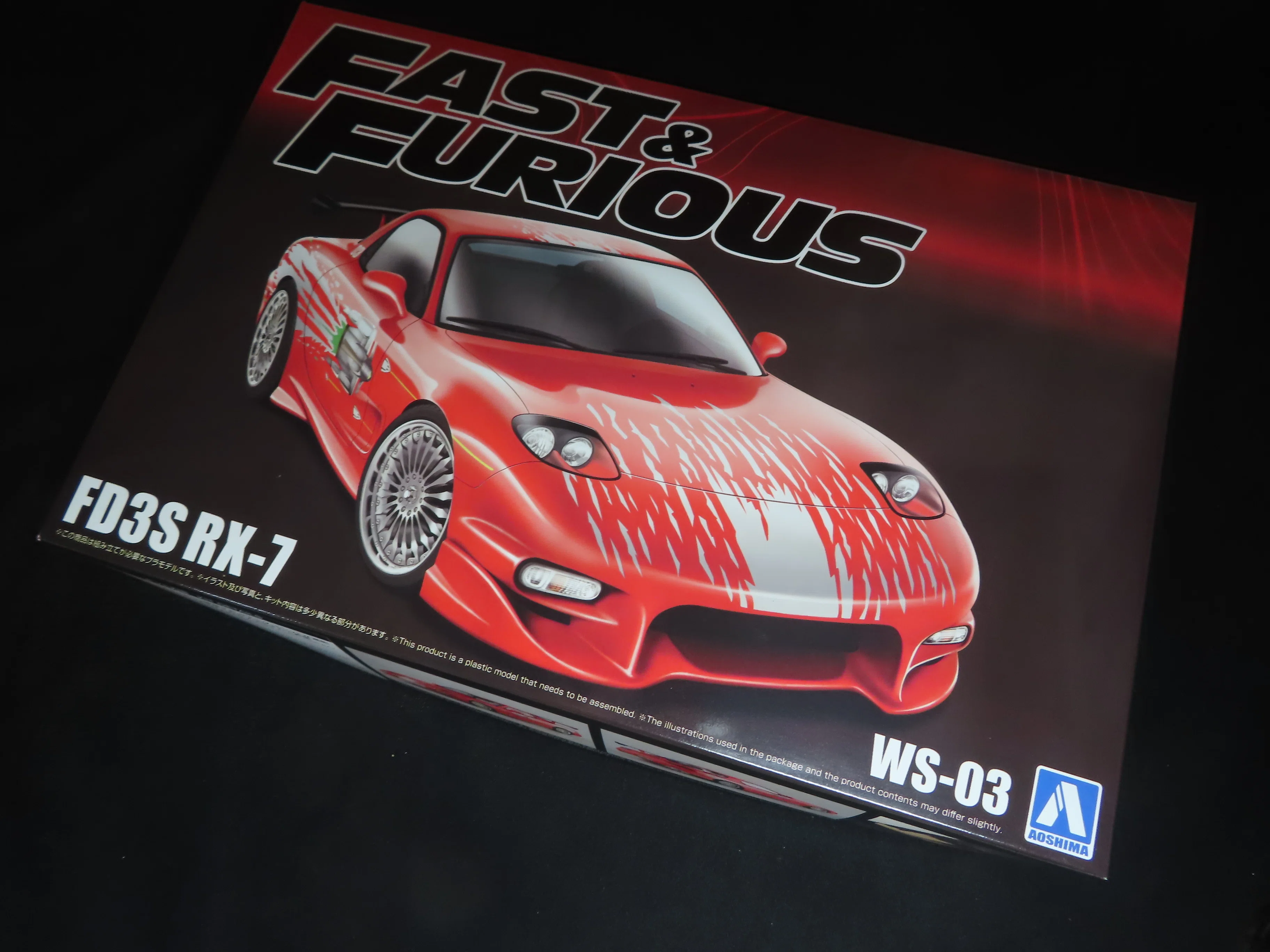 劇中車】FAST&FURIOUS FD3S RX-7（アオシマ）｜積みプラ大好きオヤジ