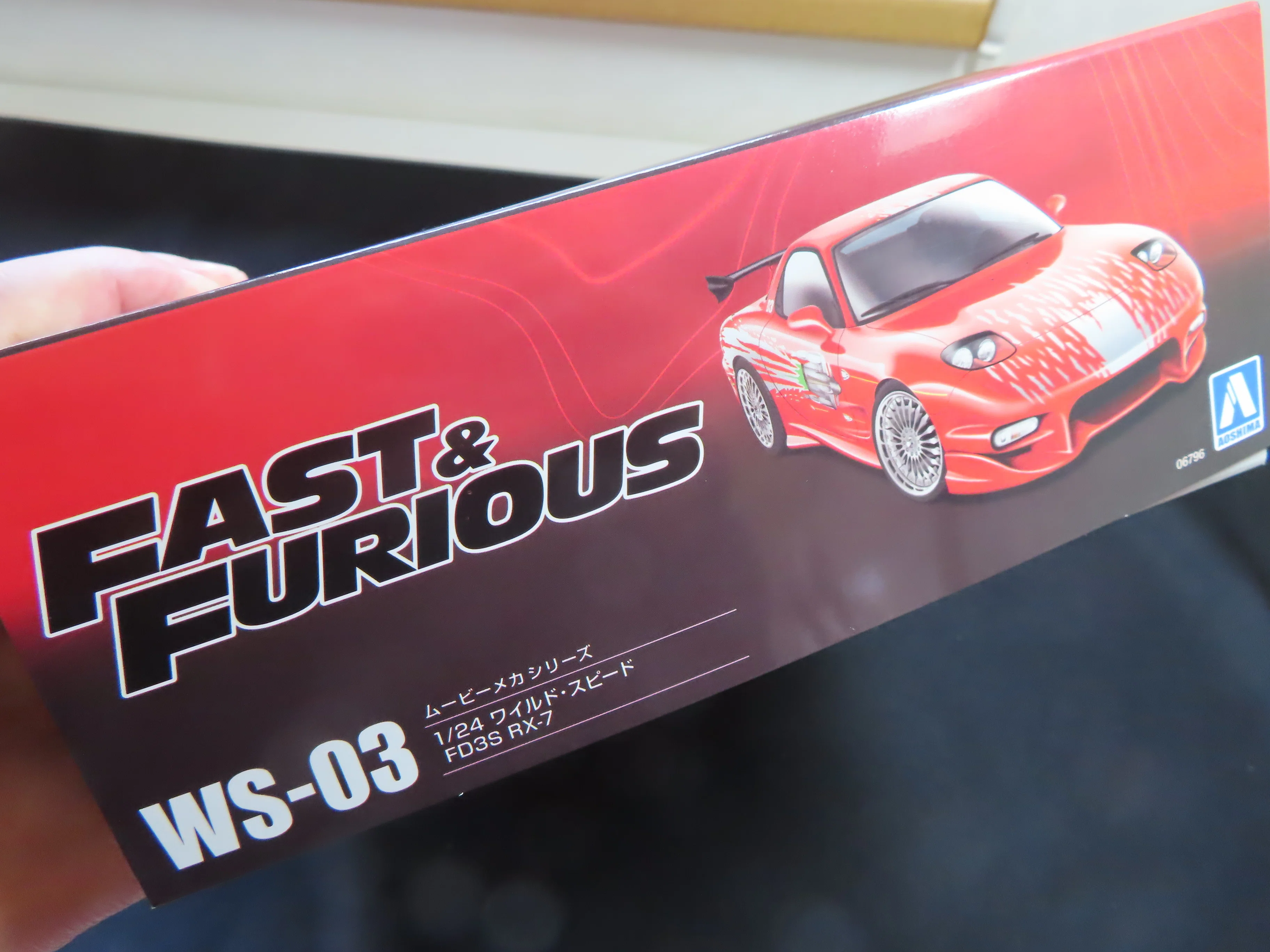 劇中車】FAST&FURIOUS FD3S RX-7（アオシマ）｜積みプラ大好きオヤジ