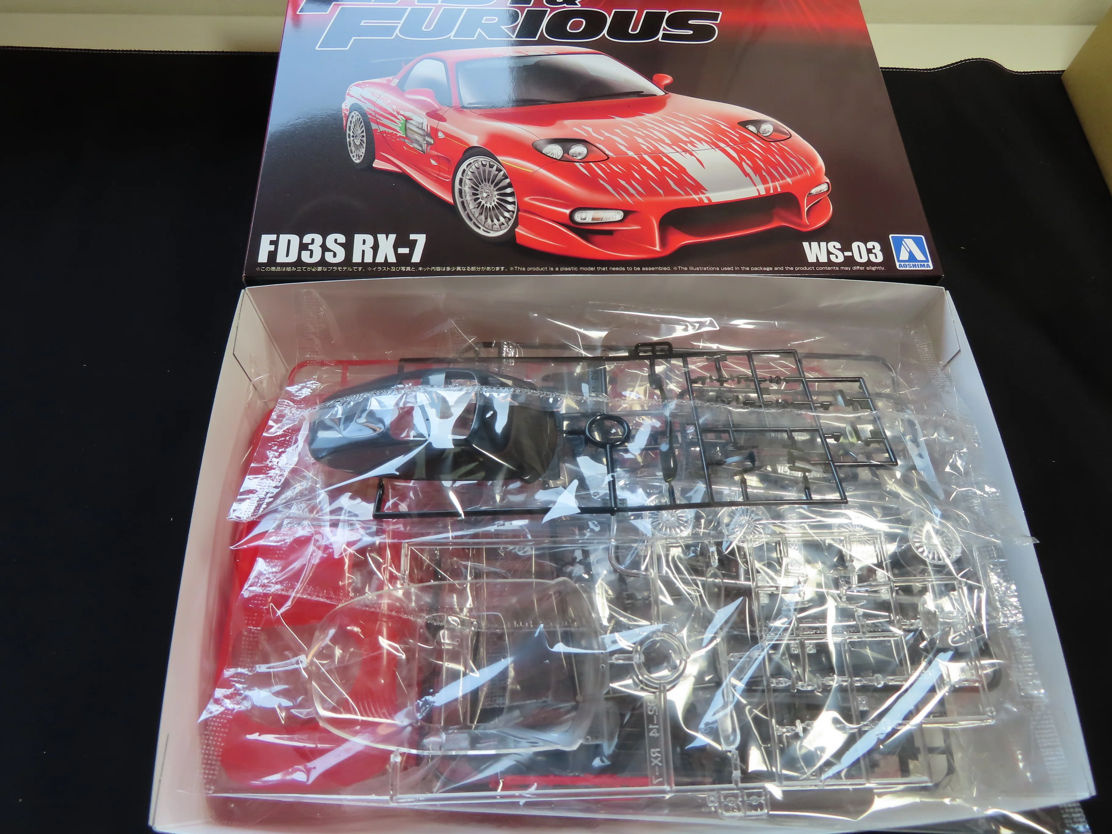 劇中車】FAST&FURIOUS FD3S RX-7（アオシマ）｜積みプラ大好きオヤジ