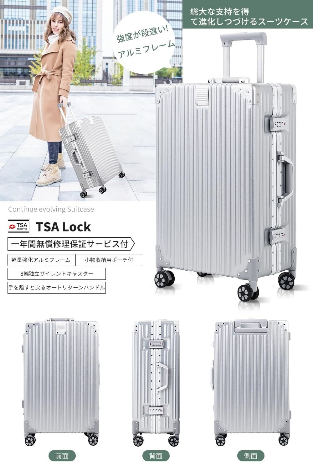 本音レビュー】WanderMore 工場直売 スーツケース 機内持ち込み アルミ