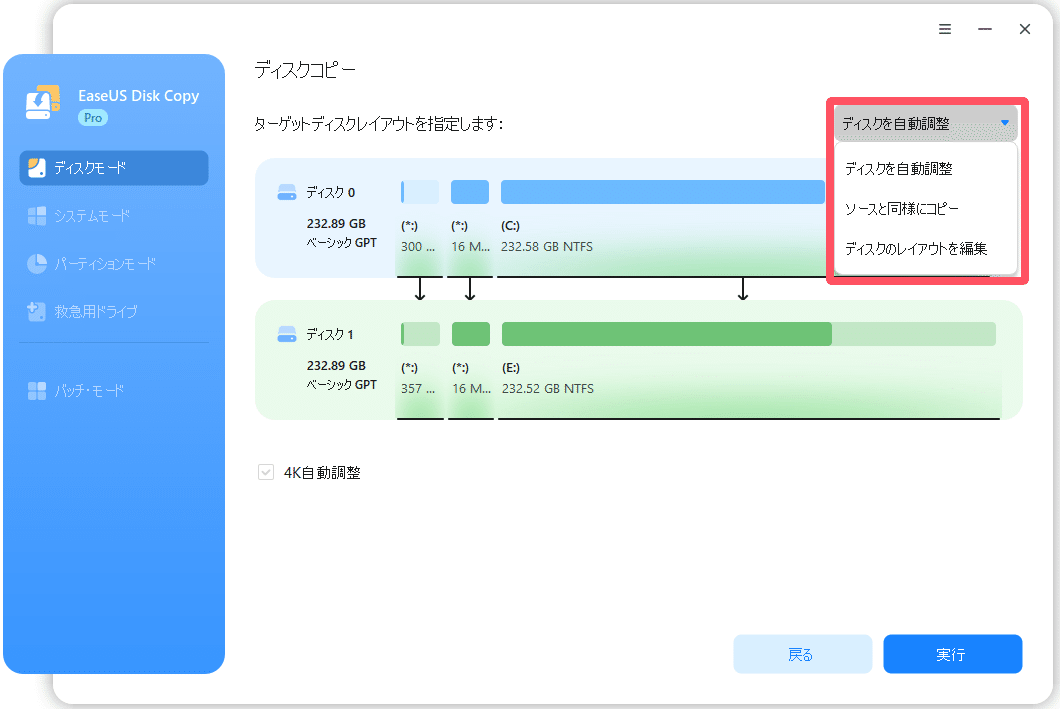 自作PC /HDDレス/OS無し/起動確認済 AORUS TV W81.6 『新品の SSD が認識しない?! 初期化 & フォーマット編