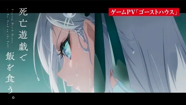 気になる来年1月アニメとは？｜節約ありま