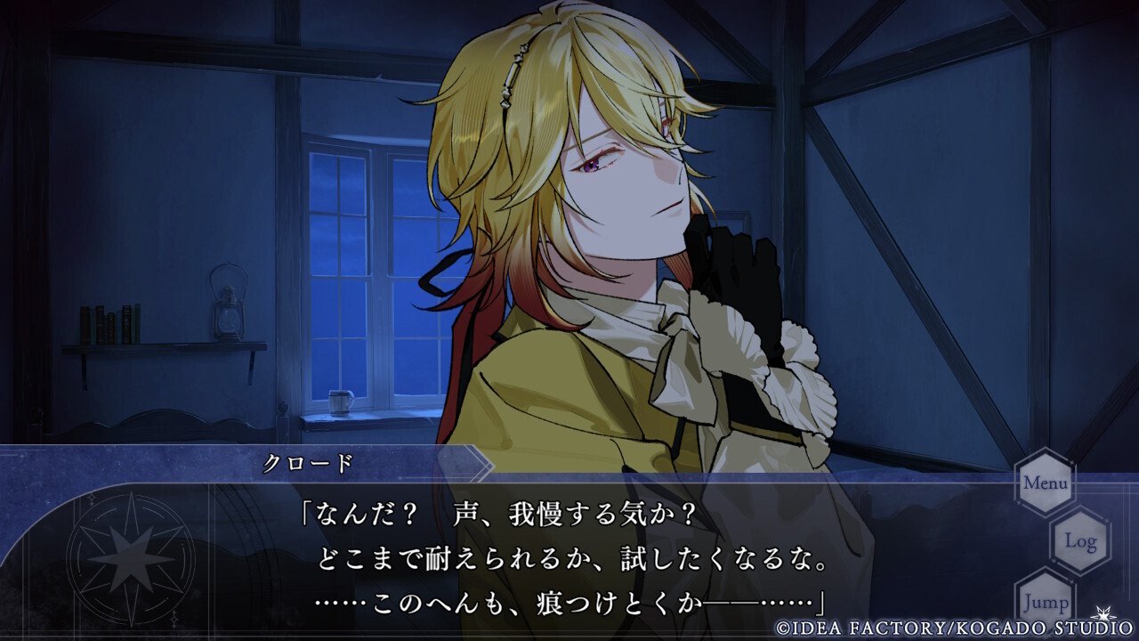 OVER REQUIEMZ クロード√感想｜ズピ