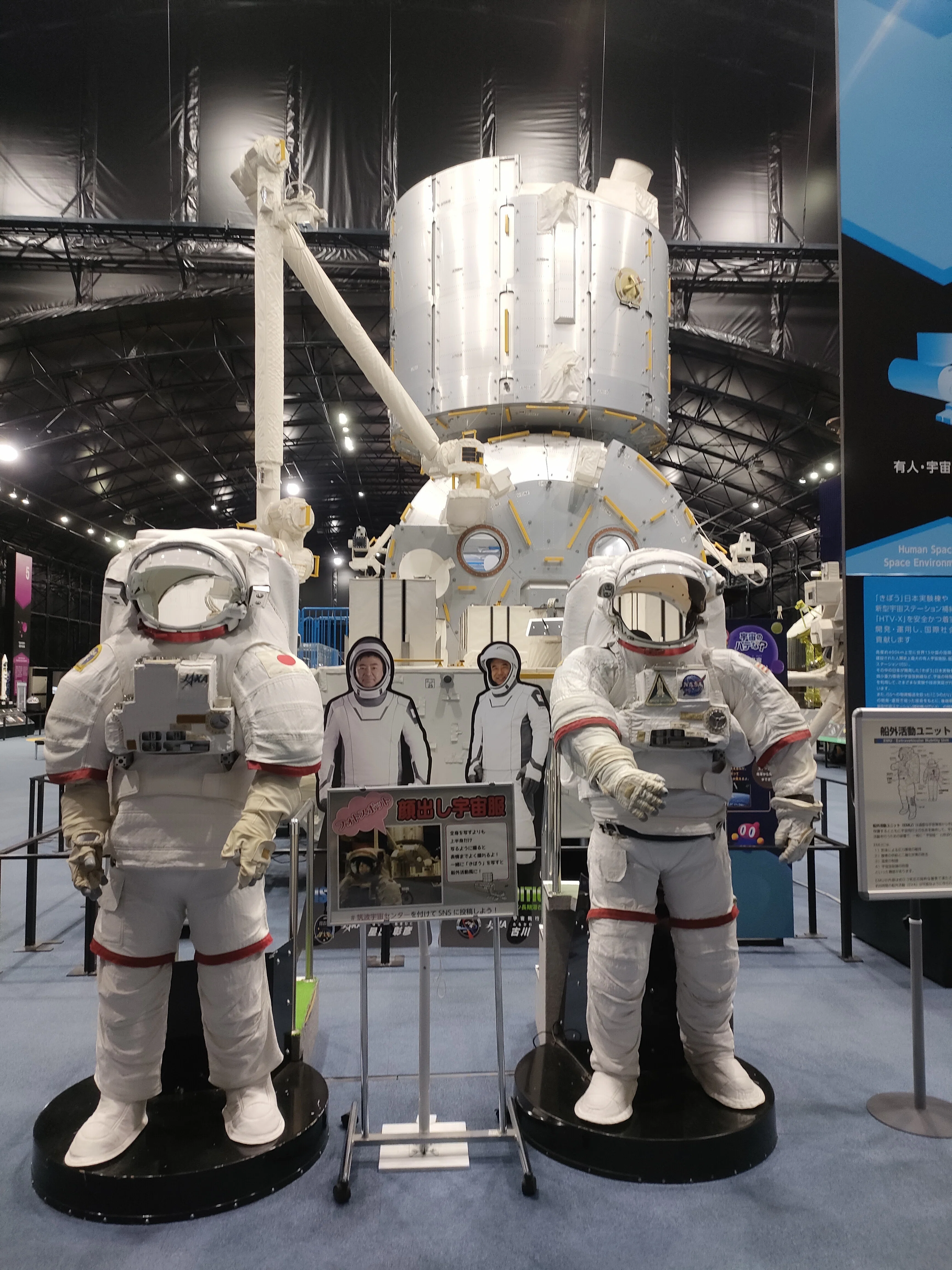 める散歩：202511 科学万博記念公園→洞峰公園→JAXA筑波宇宙センター