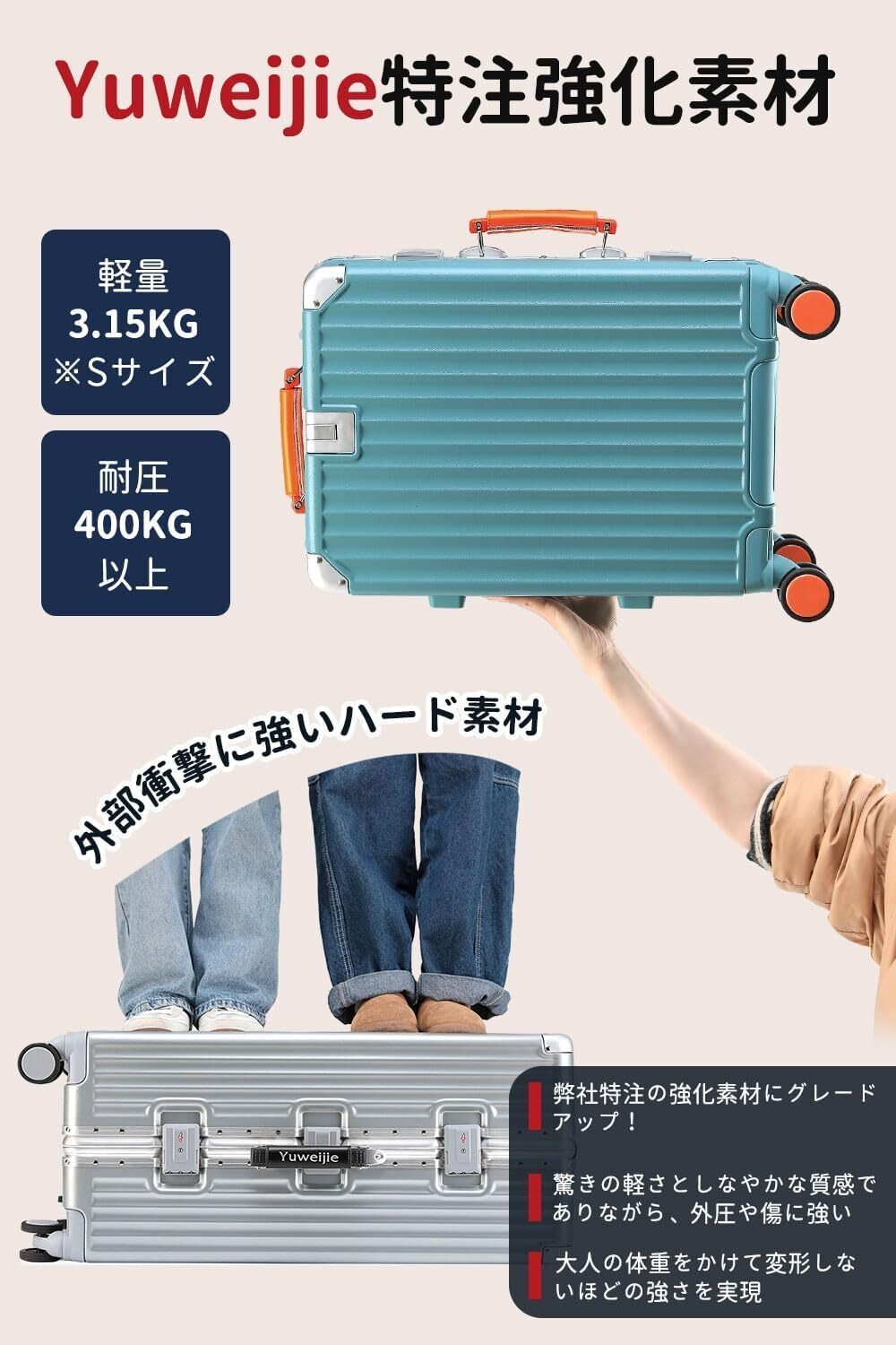本音レビュー】Yuweijie 新感覚 モダン スーツケース キャリーケース