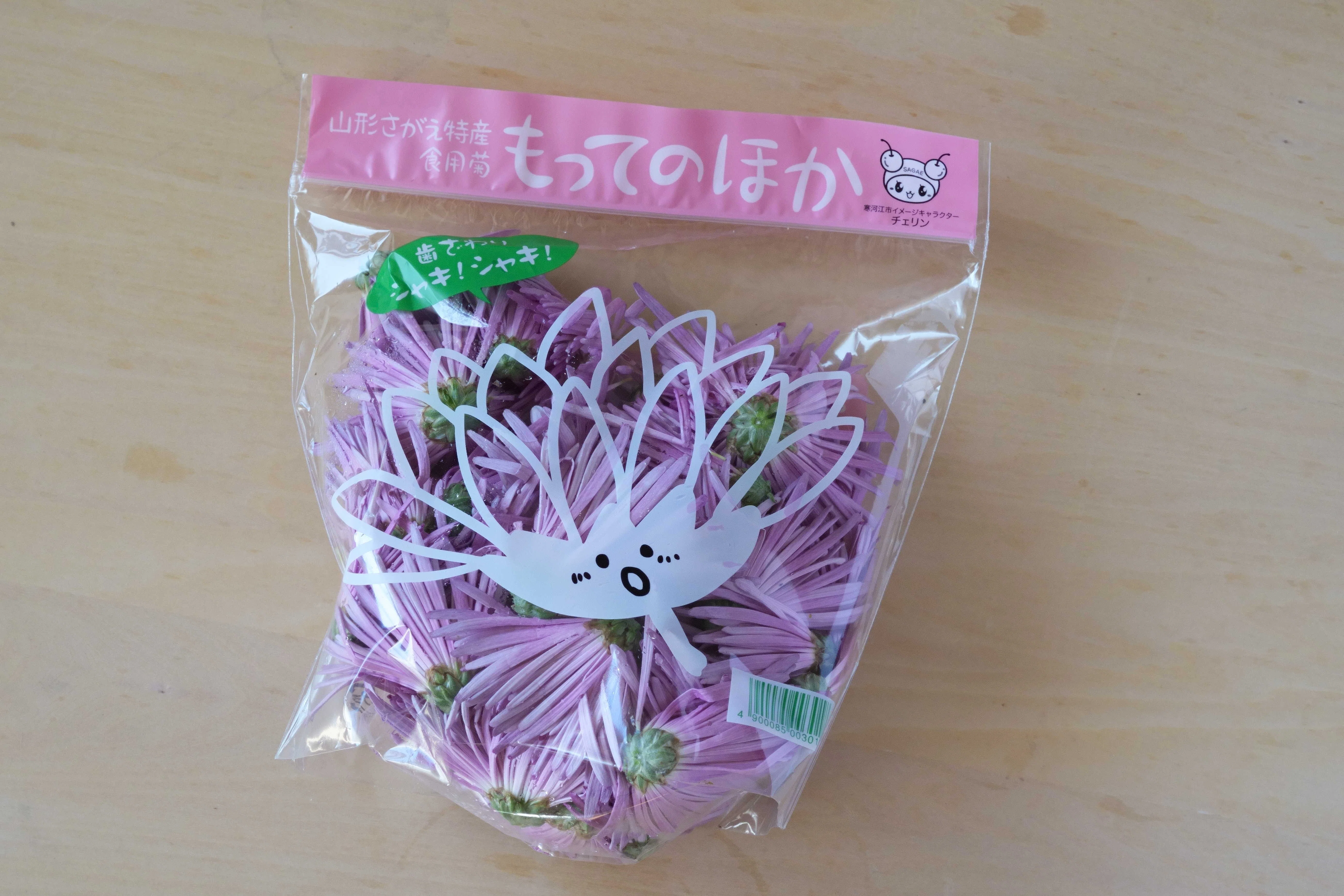 地元の懐かしい味のレシピあり〼紫菊の｜本田 よう一