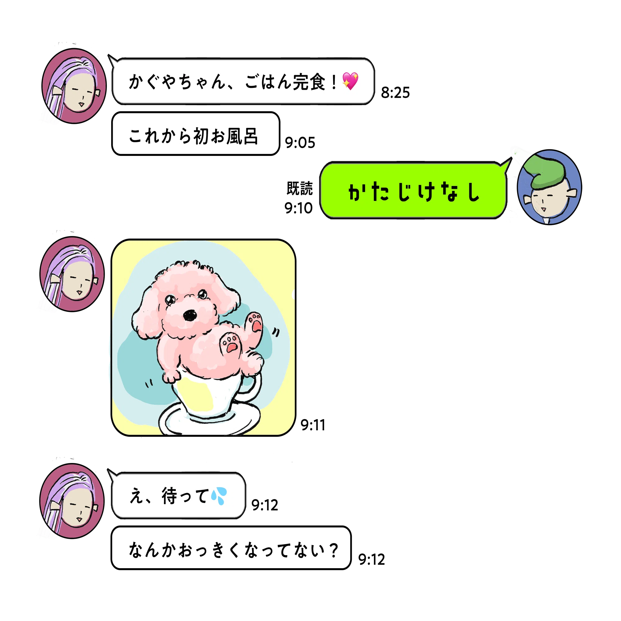 レスだけ『竹取物語』②【第七回】｜笠間書院