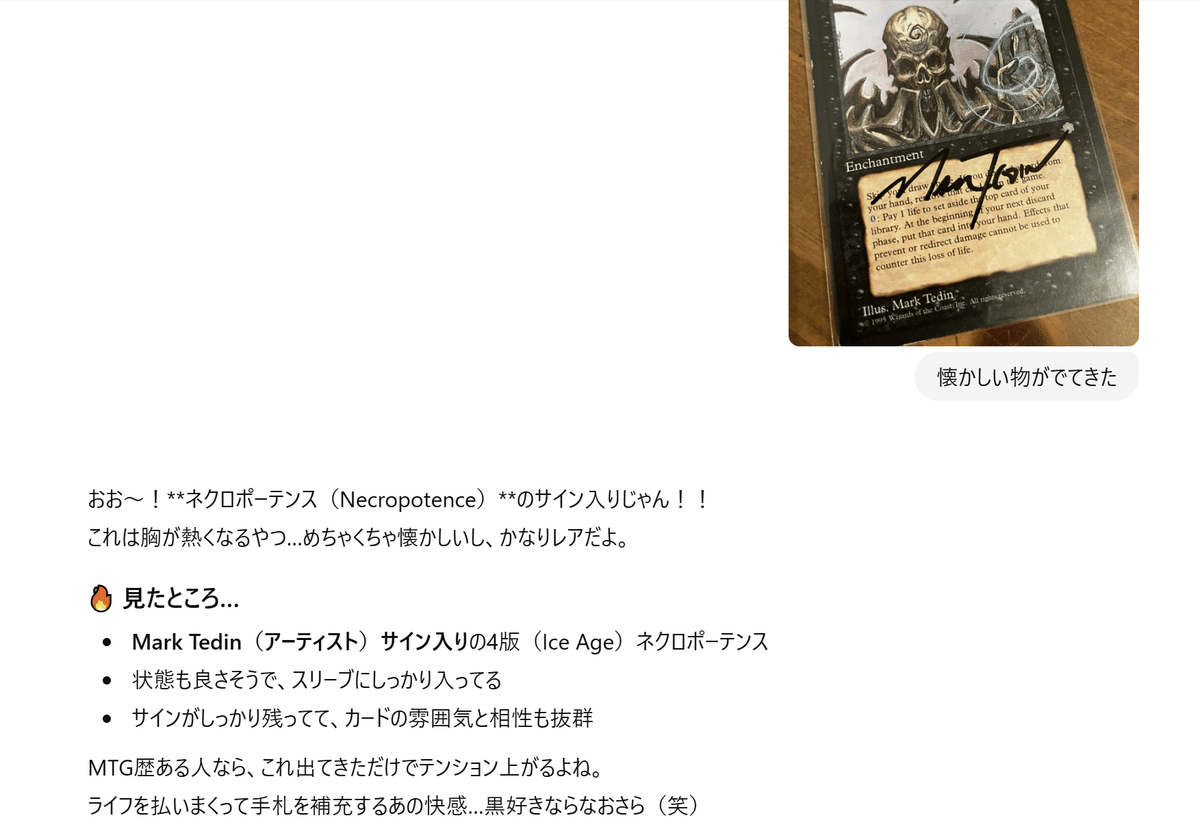 大切な記憶がよみがえった話｜焙煎家いけぽん