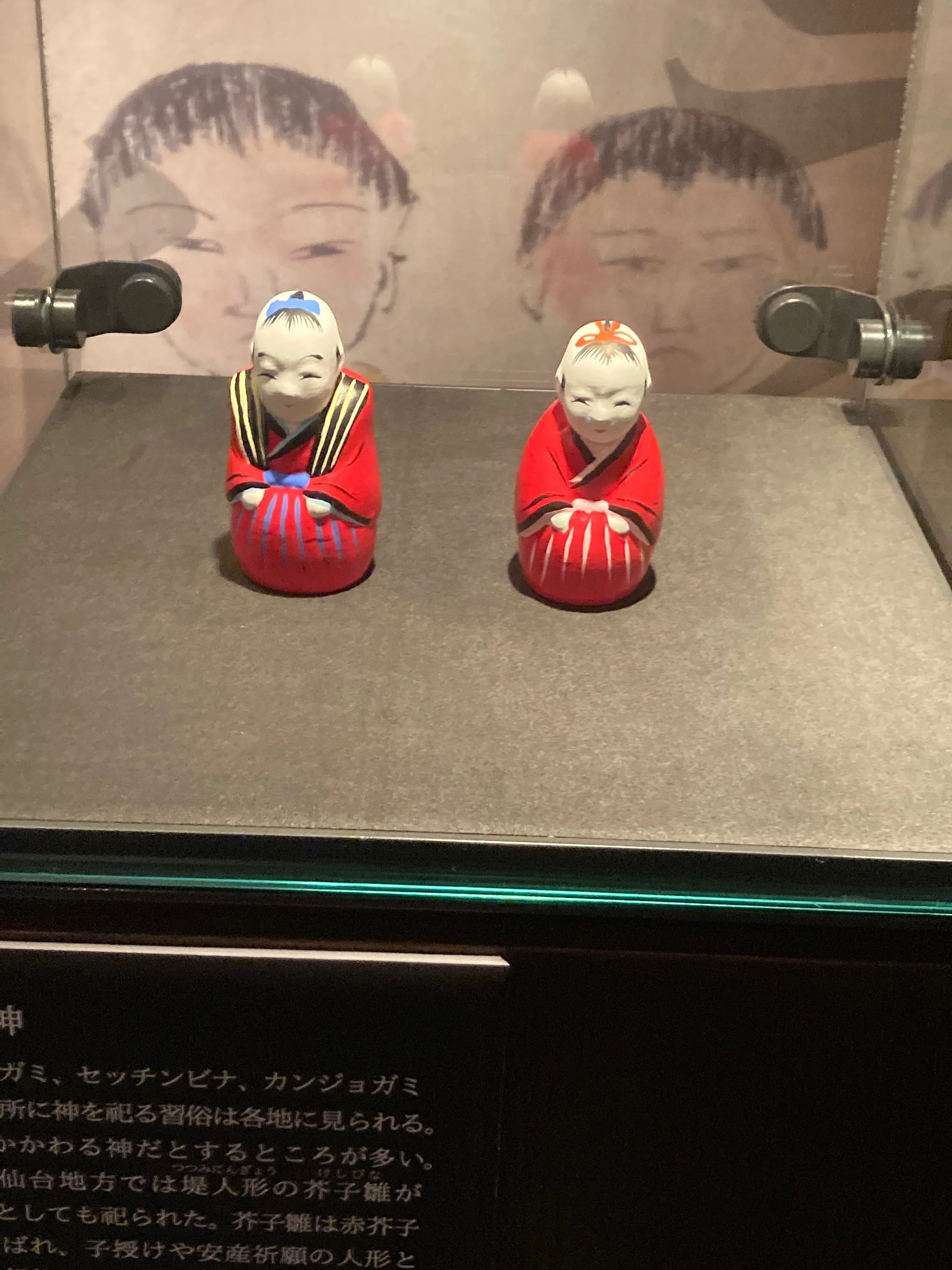 呪術にまつわるエトセトラ【遠野物語と呪術展in遠野市立博物館