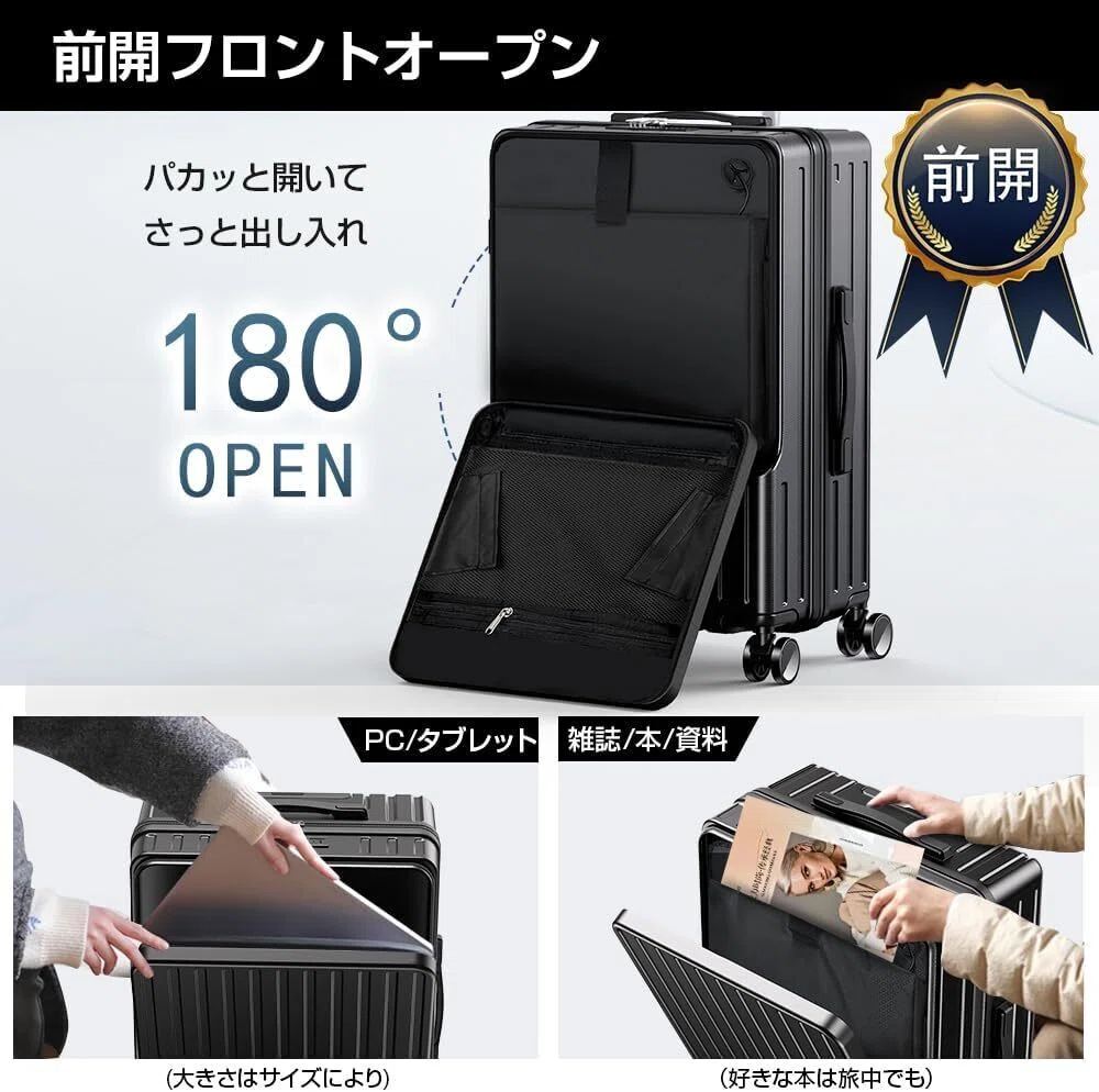 本音レビュー】BARGOHOY スーツケース フロントオープン 多機能