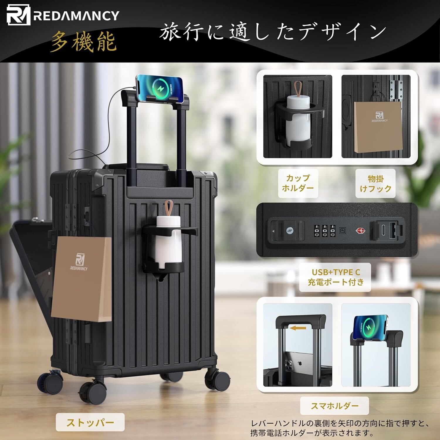 本音レビュー】Redamancy 現役客室乗務員が設計を指導 スーツケース