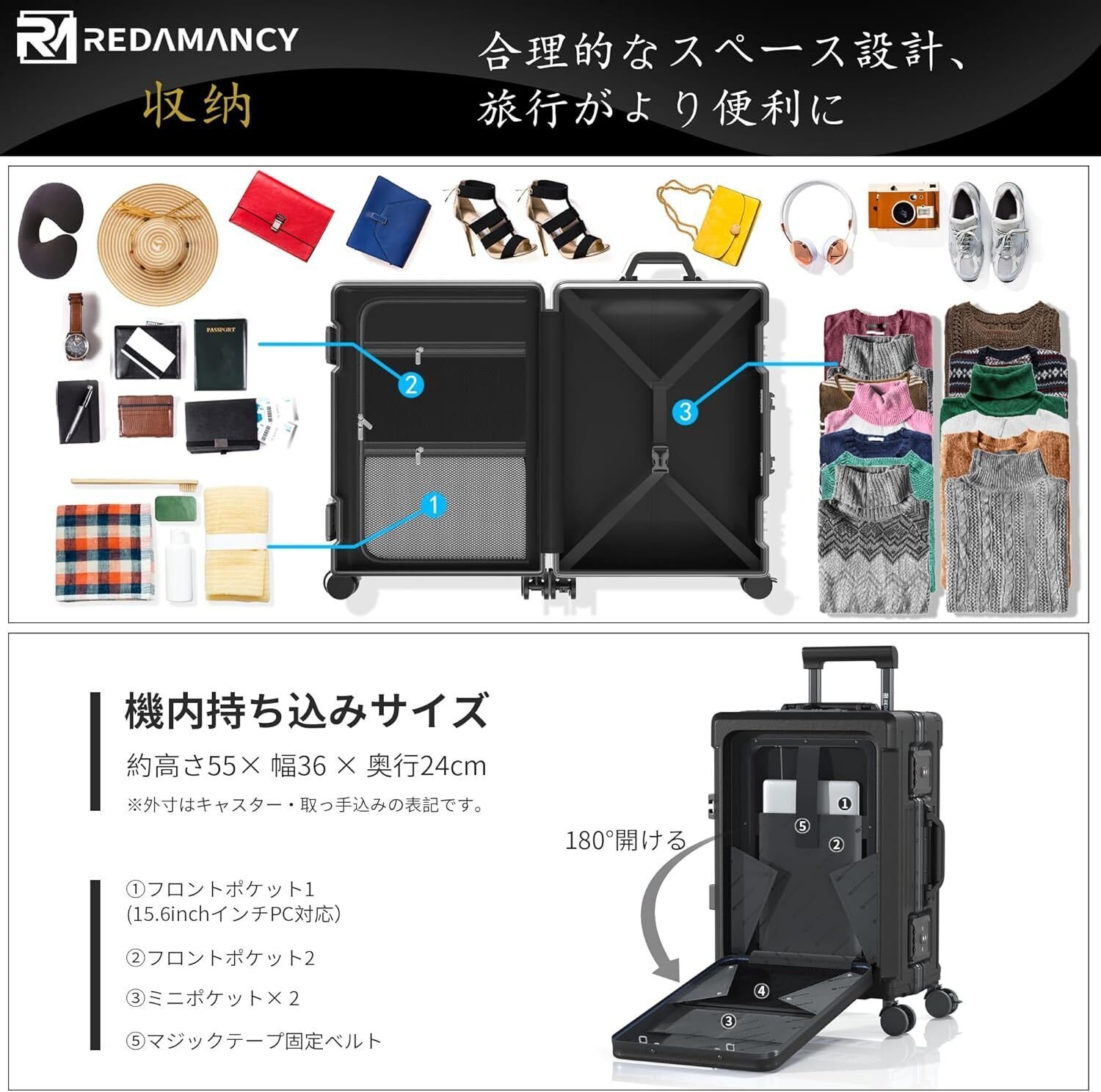 本音レビュー】Redamancy 現役客室乗務員が設計を指導 スーツケース