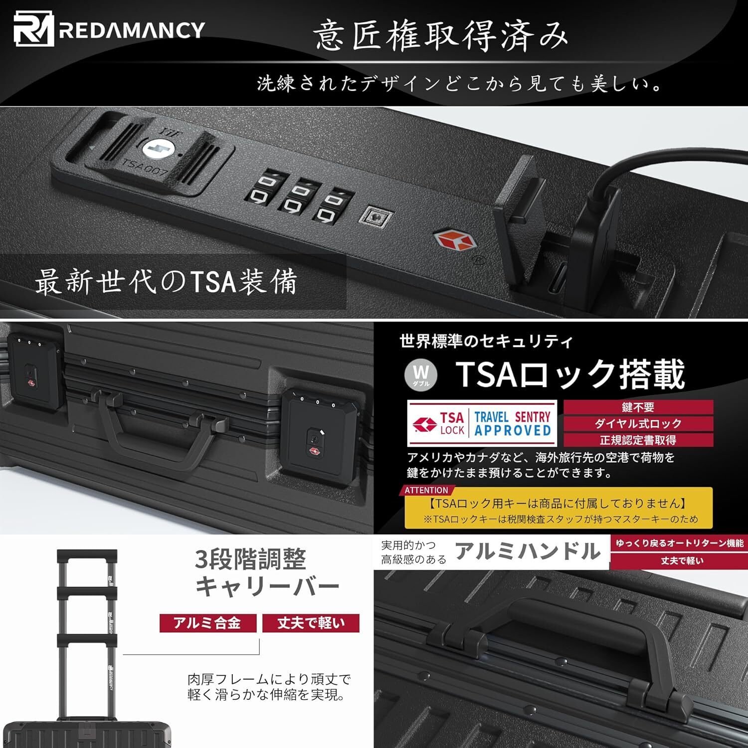 本音レビュー】Redamancy 現役客室乗務員が設計を指導 スーツケース