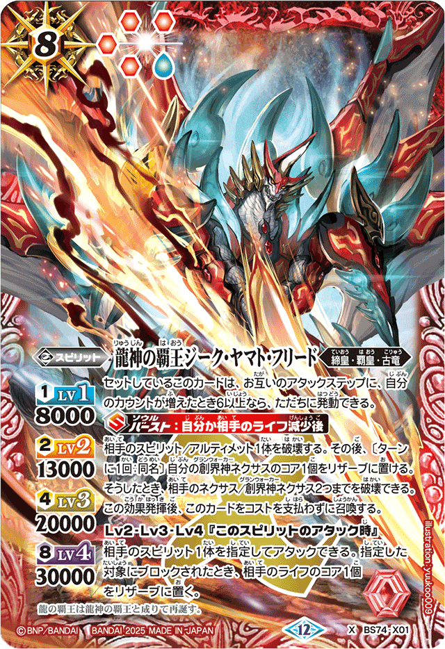 11月号】上原○衣に握らせたら間違いない！「オメテオトル-養殖編