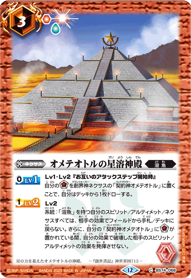 11月号】上原○衣に握らせたら間違いない！「オメテオトル-養殖編