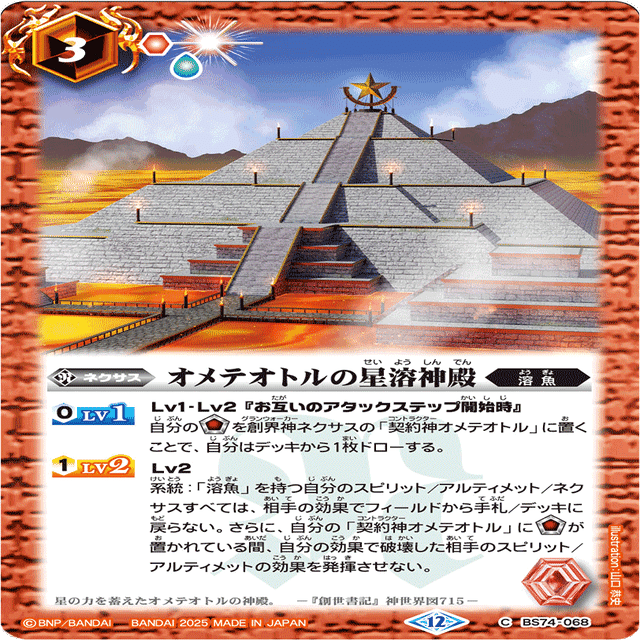 11月号】上原○衣に握らせたら間違いない！「オメテオトル-養殖編