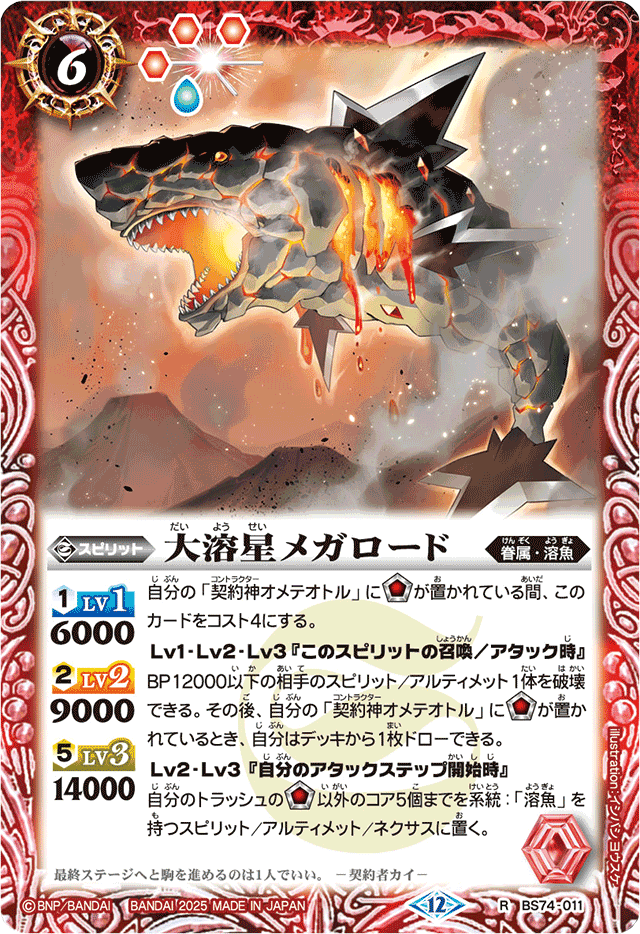 11月号】上原○衣に握らせたら間違いない！「オメテオトル-養殖編