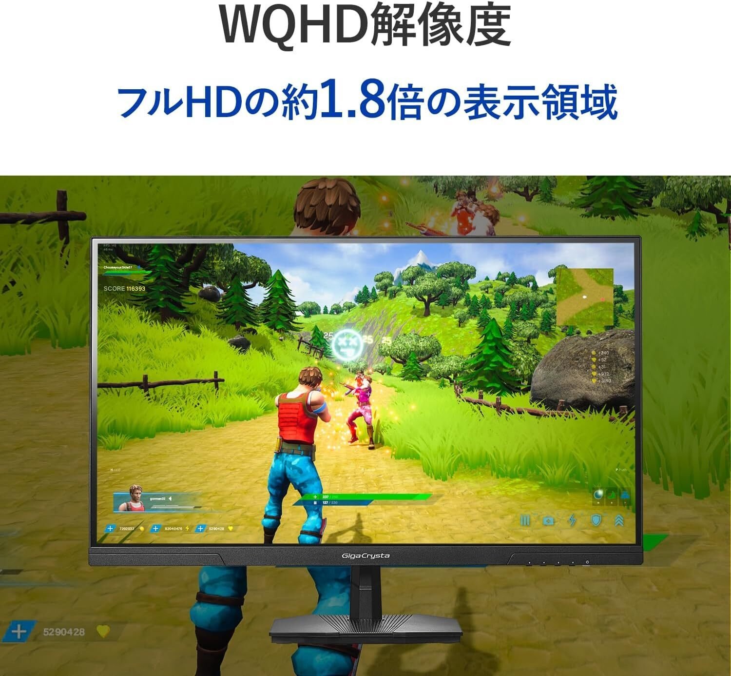 IODATA EX-GDQ271UA徹底レビュー|275Hz駆動の国産ゲーミングモニターが