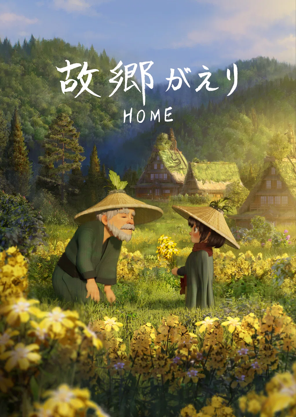 Introducing “Home” - An Original Short Animated Film by Director Shusei ...