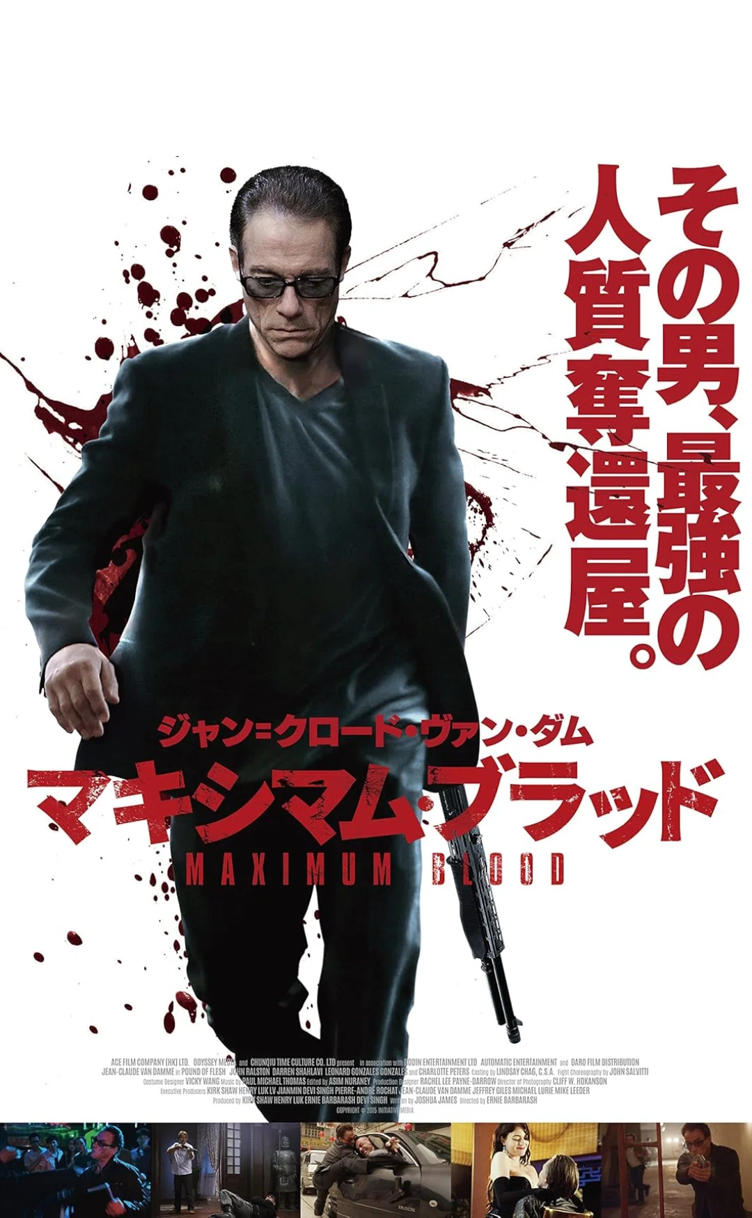 シャン＝クロード・ヴァン・ダムおすすめ映画10選｜ハキム