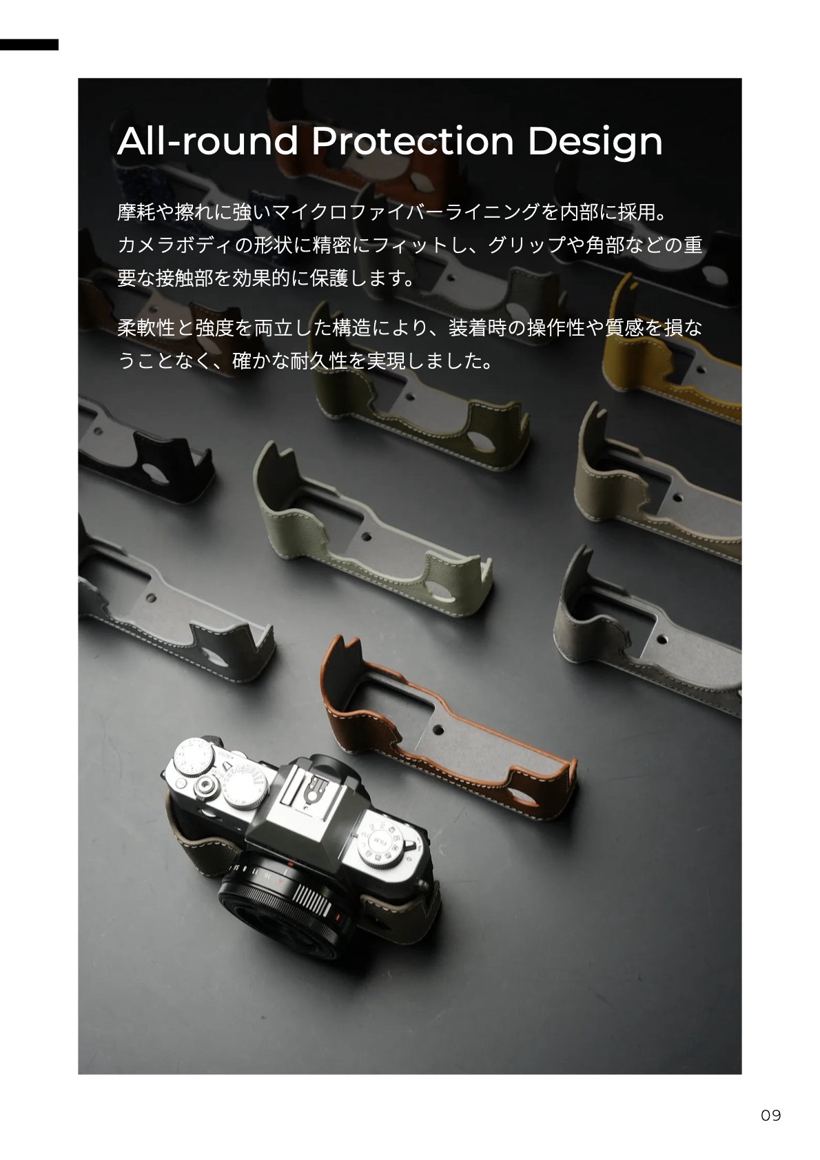 X-T30III 専用ボディーケース｜Mr. Stone