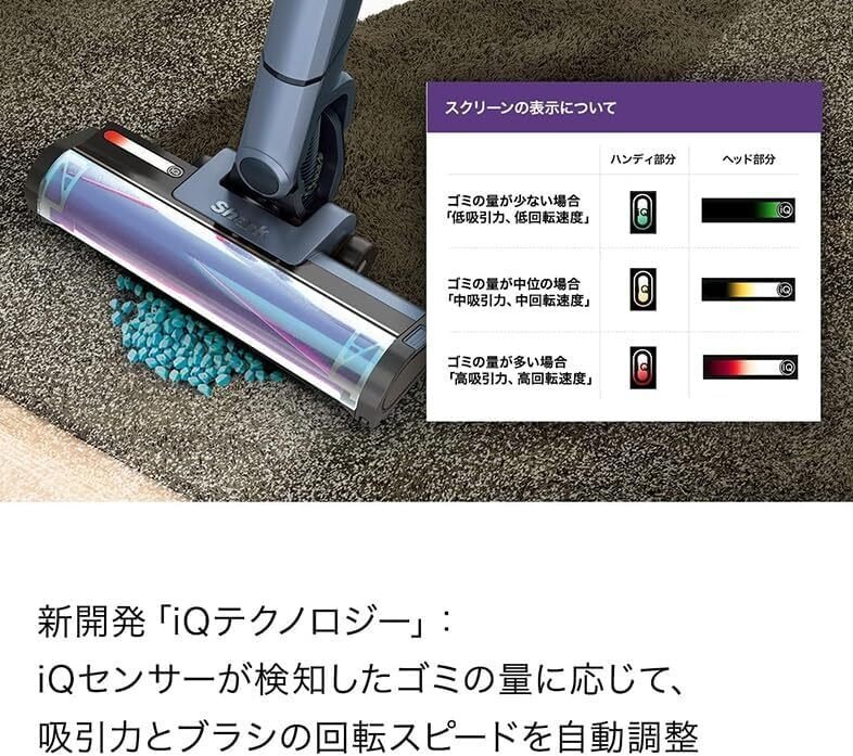 本音レビュー】シャーク 掃除機 自動ゴミ収集ドック付き スティック