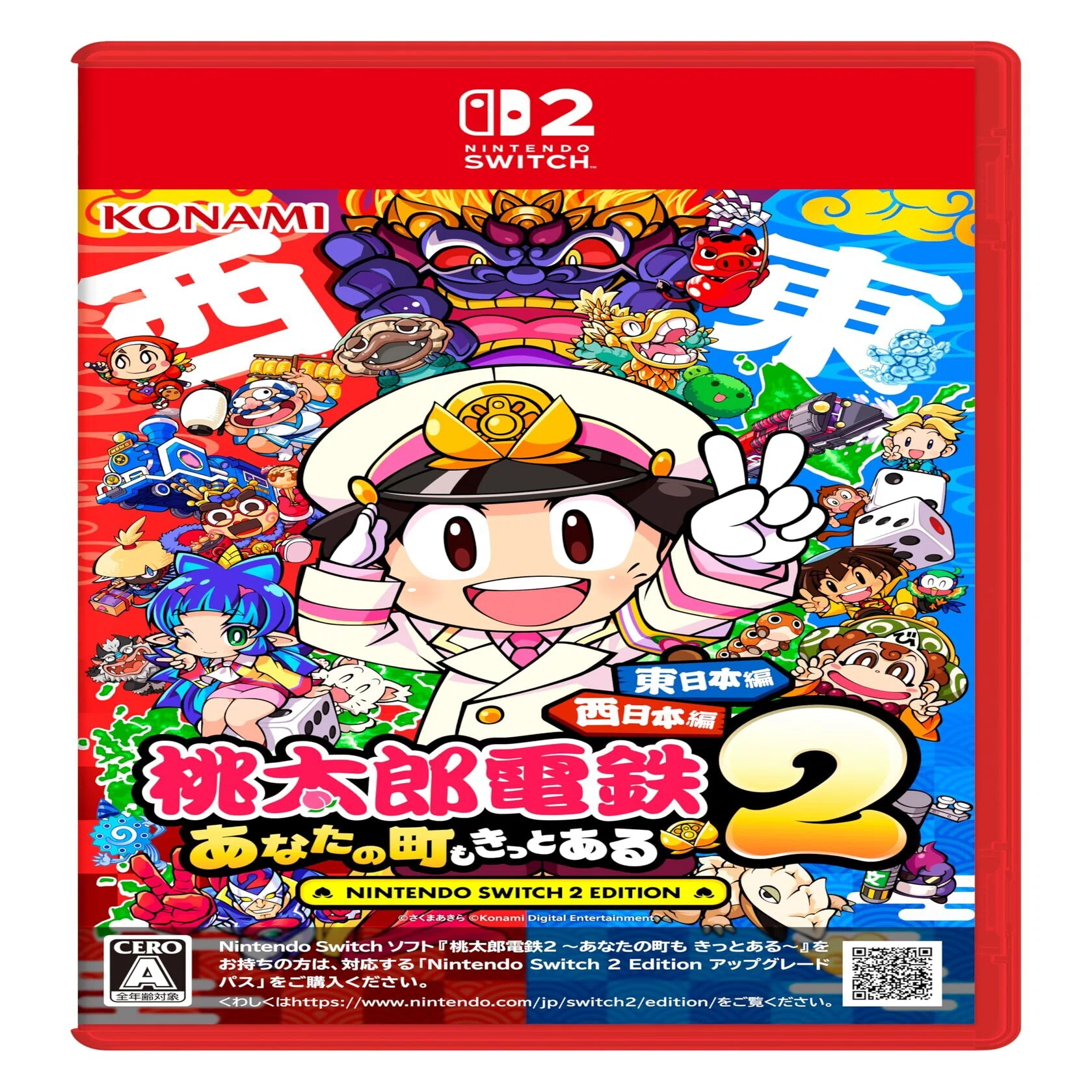 クリスマスにぴったり！任天堂switc2最新ゲーム機とソフトの選び方 