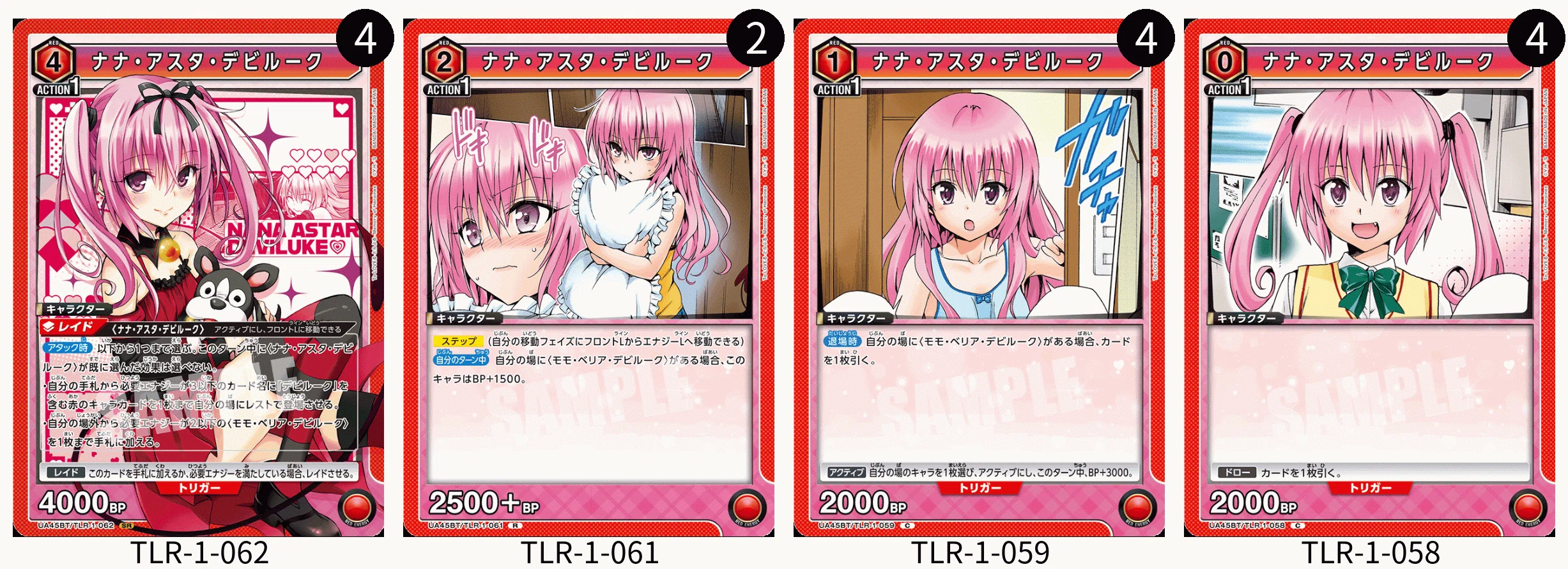 構造から強くする純正デビルーク｜ぱーふぇち。