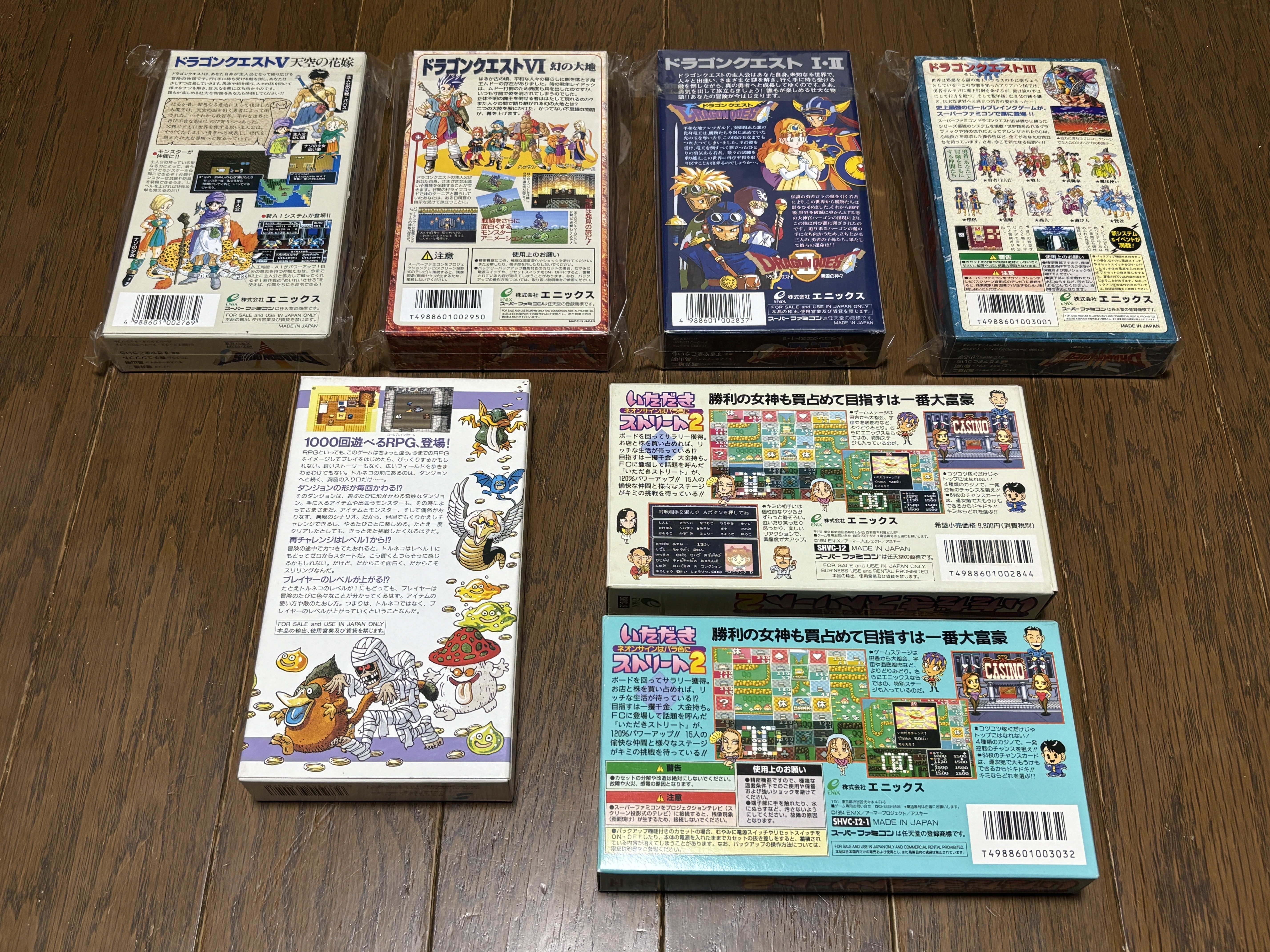 スーパーファミコン（発売35周年）。スーファミで発売された