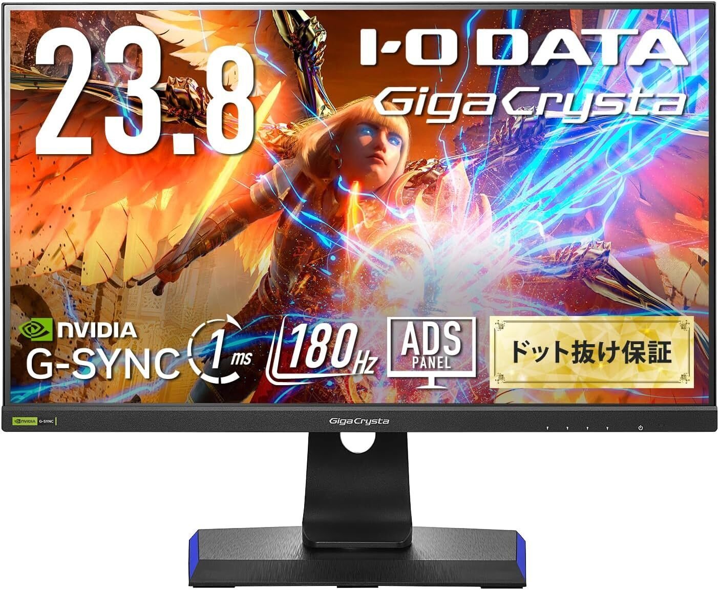 IODATA GigaCrysta EX-GD241JDが実現する「180Hz×ADSパネル」の完璧な