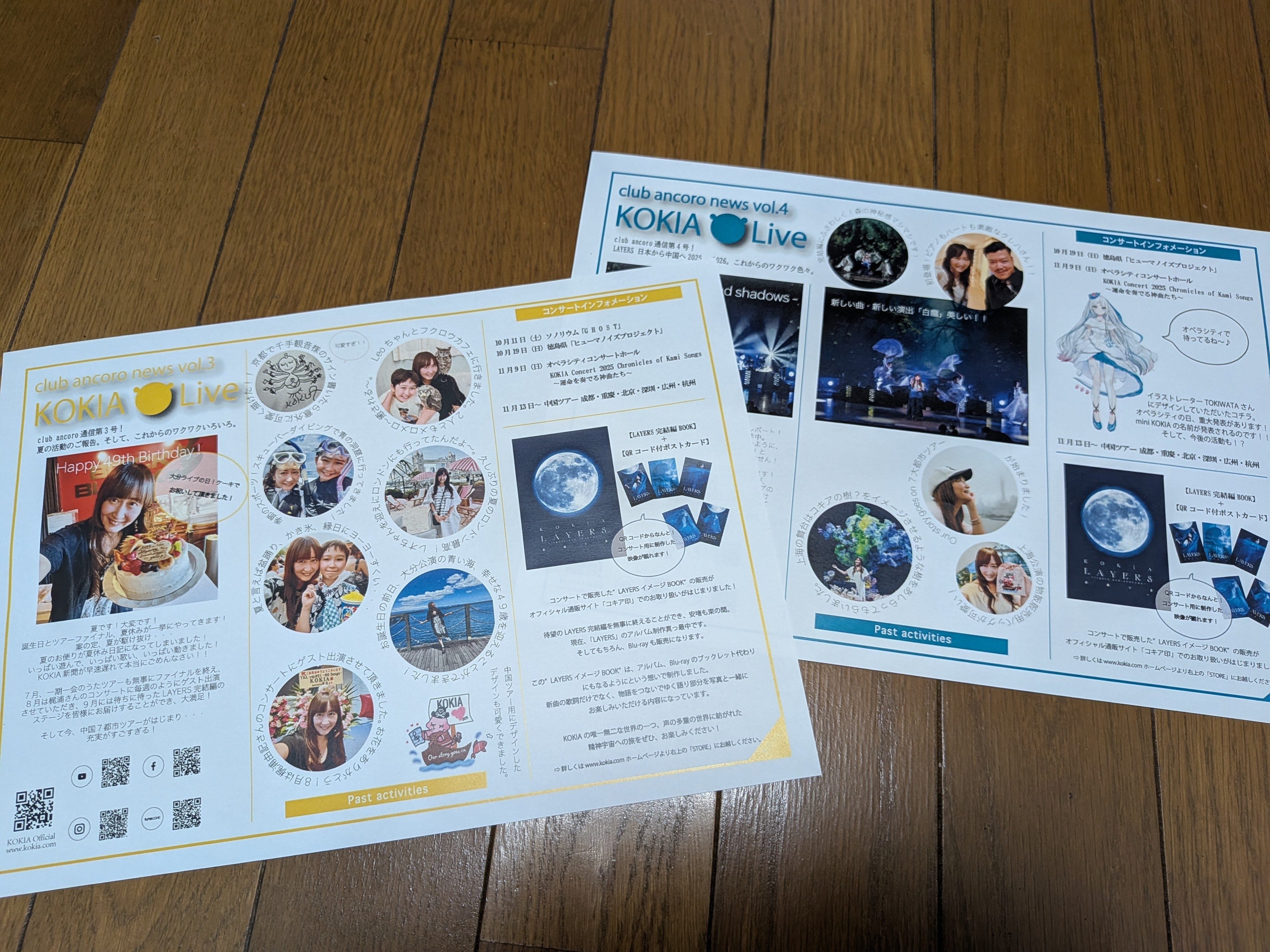 KOKIA様万歳！！｜霧島 寅太之助