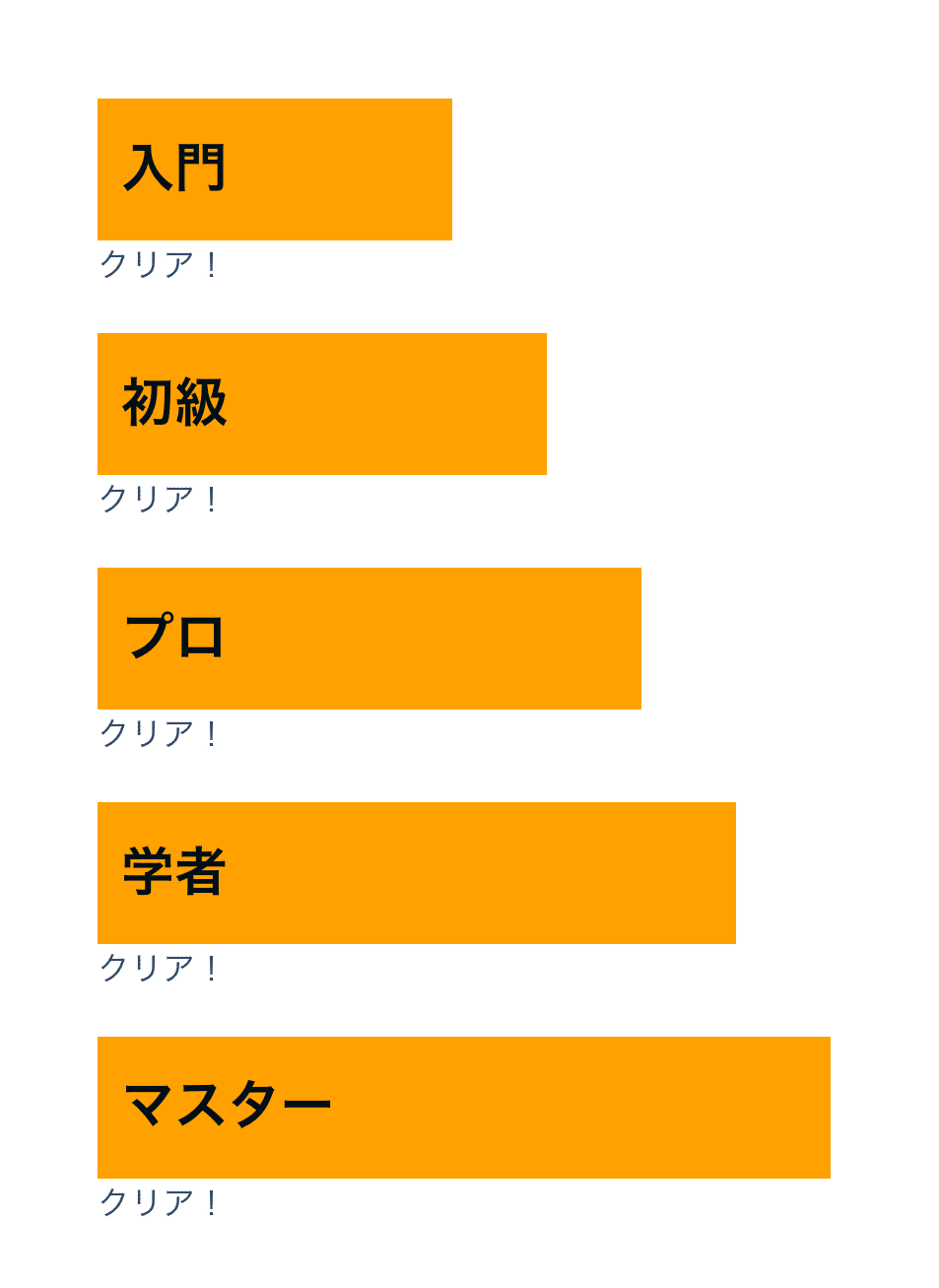 Audible歴7年】毎日2時間聴き続けて分かった、人生が変わる「聴く読書」の真実｜細身のシャイボーイ