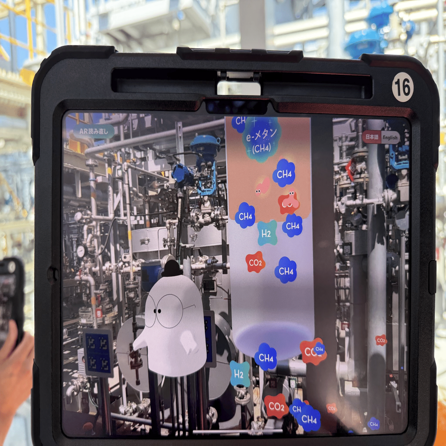 万博】激レア 化けるLABO見学ツアー! CO₂と生ゴミが都市ガスに