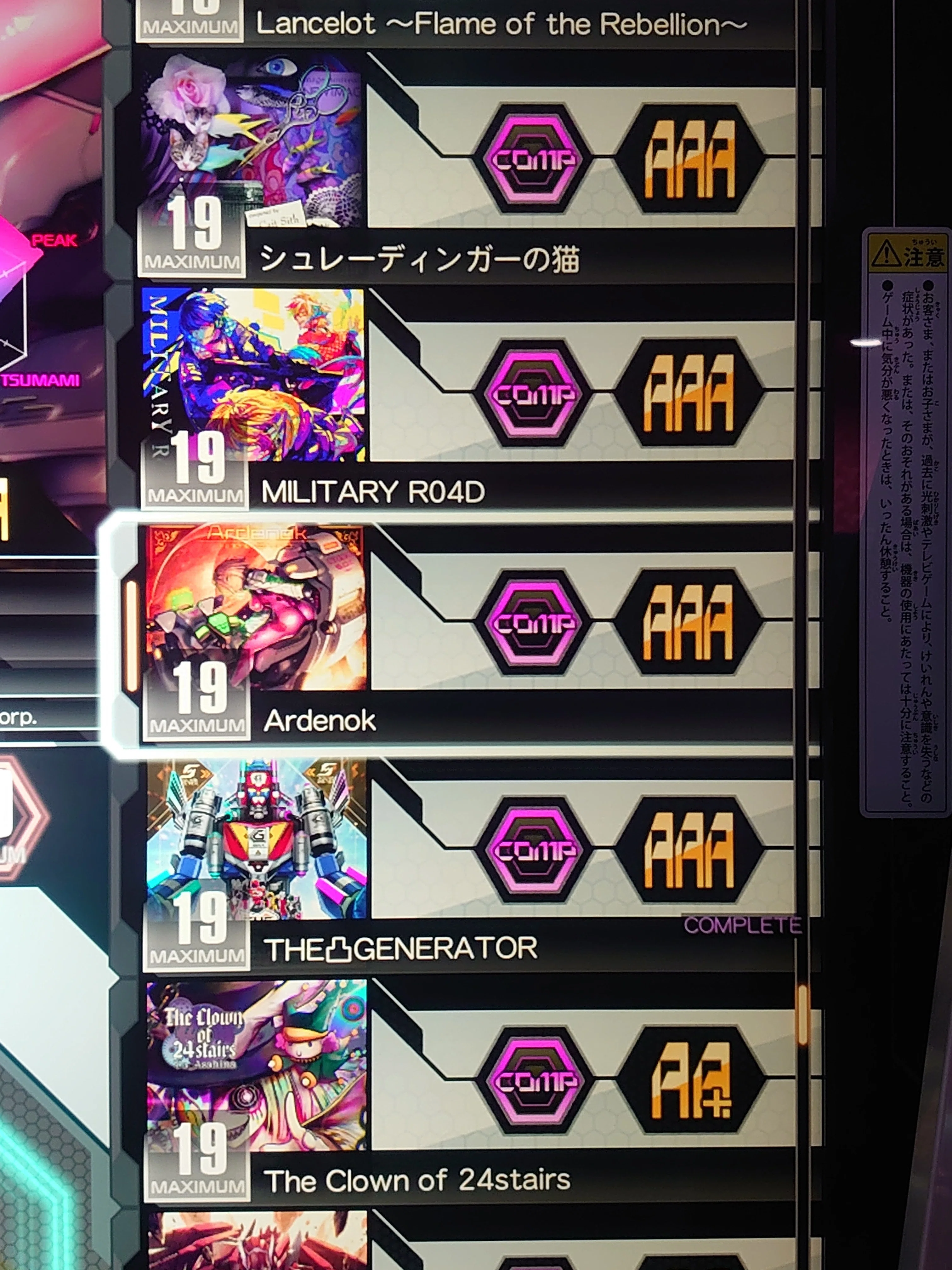 NOTES】エフェクトレーダー別おすすめ稼ぎ譜面紹介【PEAK】｜たくマリオ