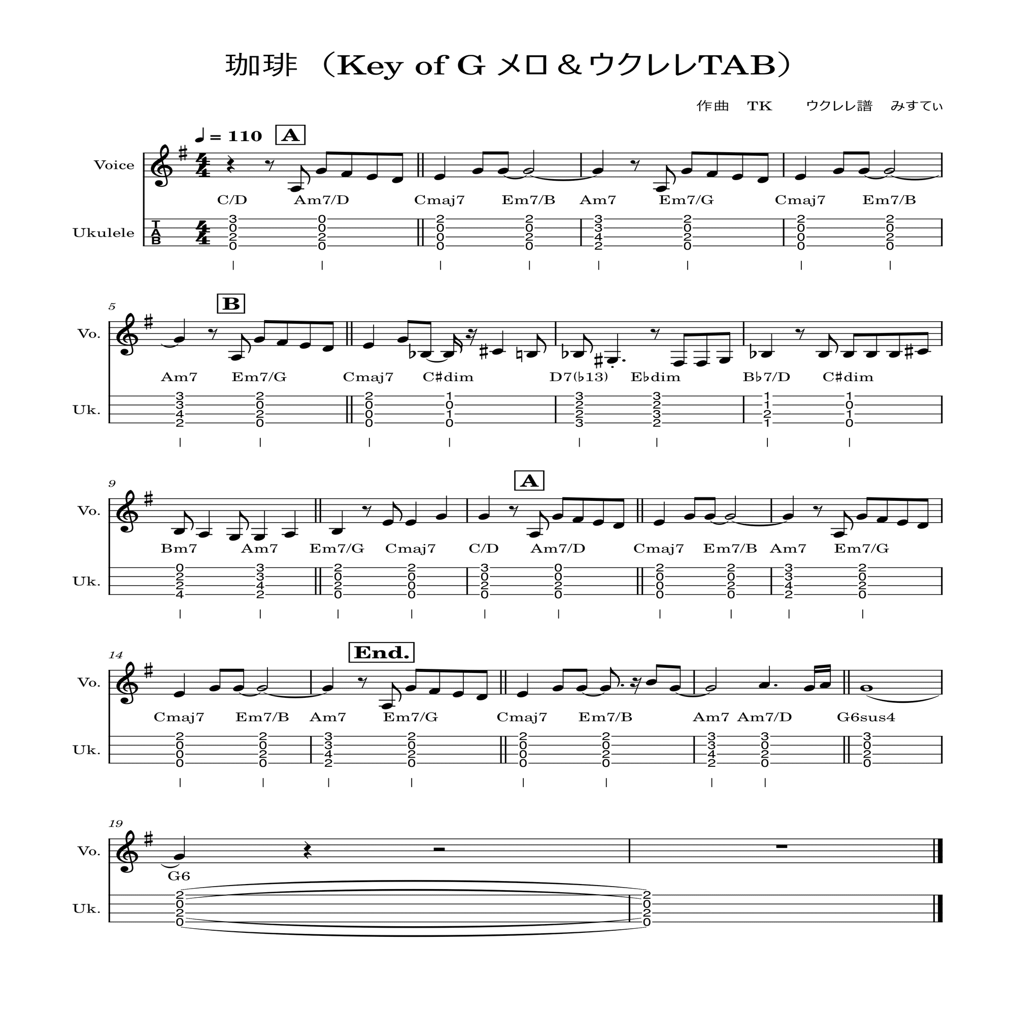 ダッフィー　楽譜作成 採譜しました「🎵 珈琲」TKさん作曲｜見据茶（みすてぃ）