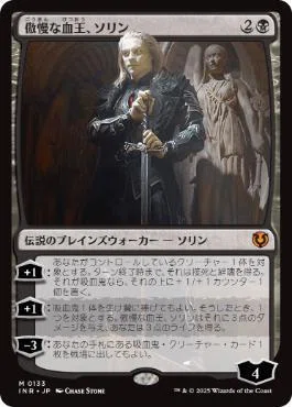 Plus1】デッキ紹介『吸血鬼コンボ』 #MTG｜青猫あずき