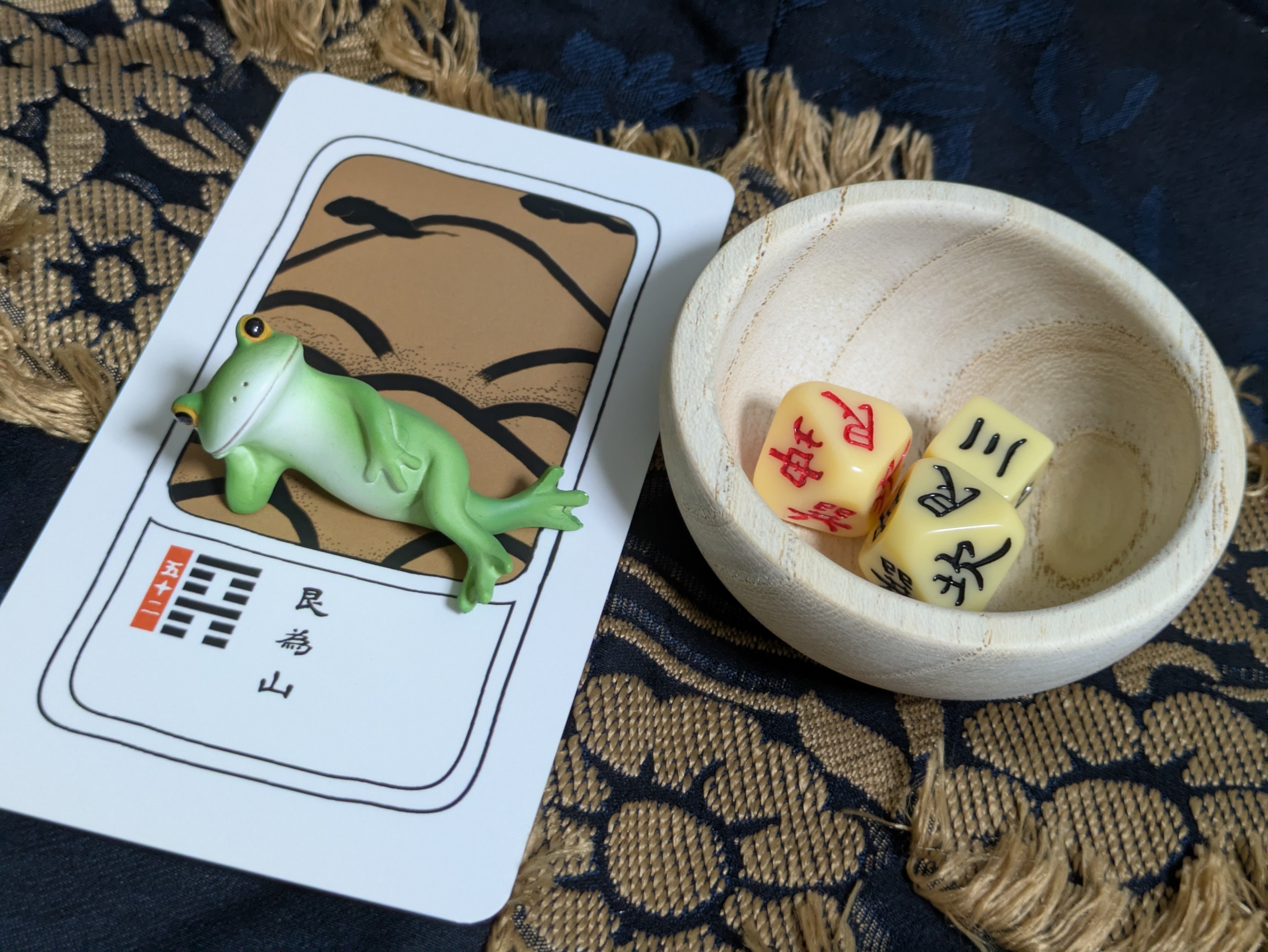 易占い日運（自分用）〜20251117-1123｜西野キズナ / Nishino Kizuna