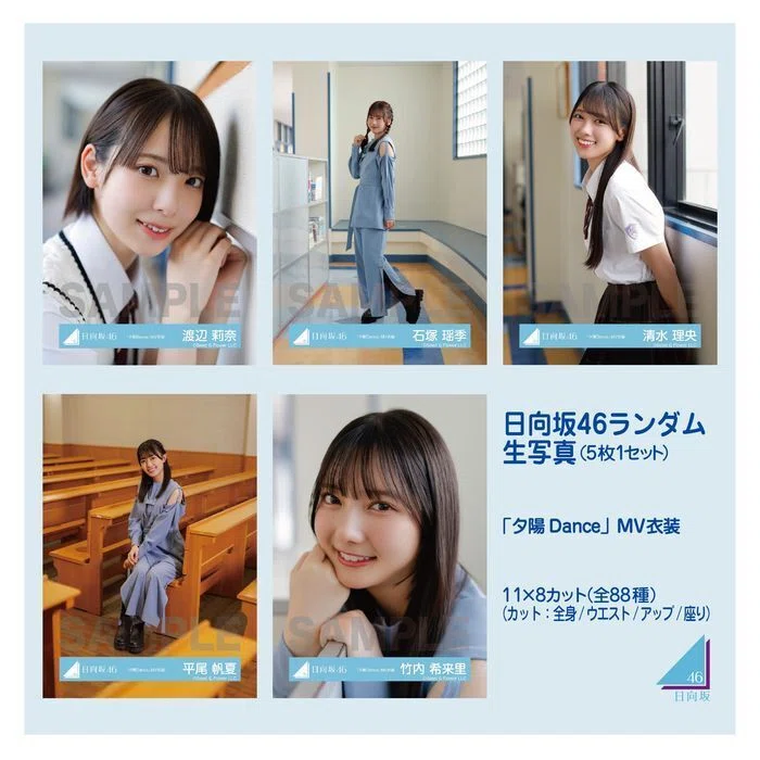 日向坂46 生写真一覧｜まつ