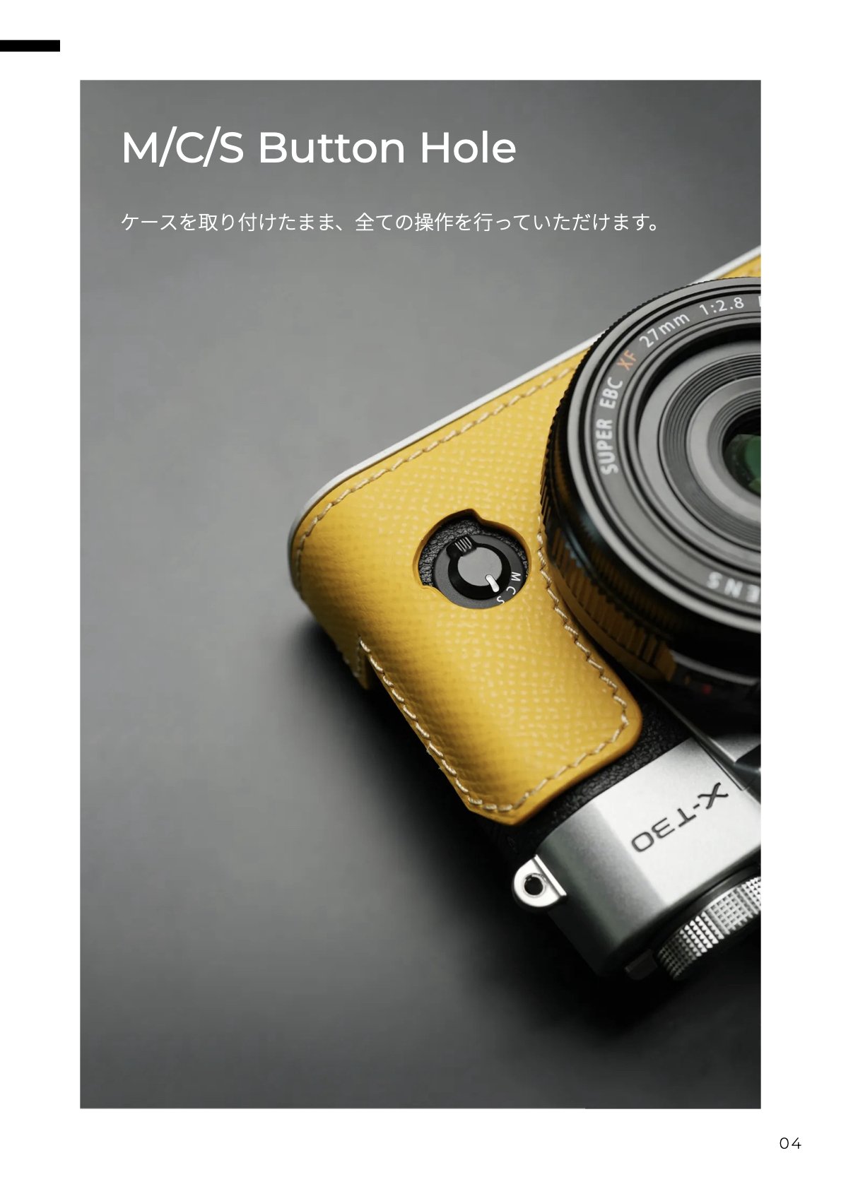 X-T30III 専用ボディーケース｜Mr. Stone