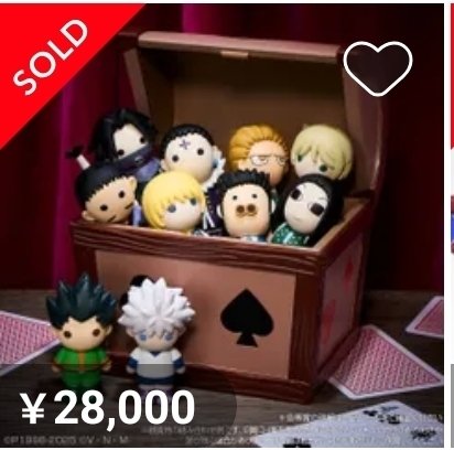 フィギュア+下位賞】ハンターハンター 1番くじ ヒソカ イルミ