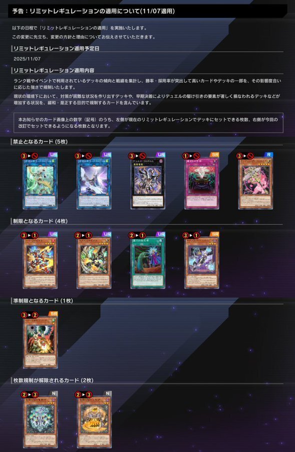 ガチ構築済みデッキ デモンスミスジェムナイトデッキ メイン40+EX15シク多数 ガチ構築済みデッキ デモンスミスジェムナイトデッキ メイン40+EX15