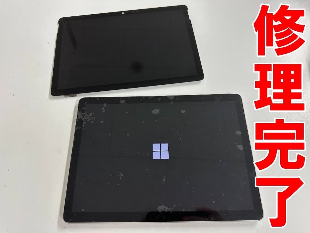 surface Pro4 画面チラつきあり Surfaceの画面が揺れる・画面の