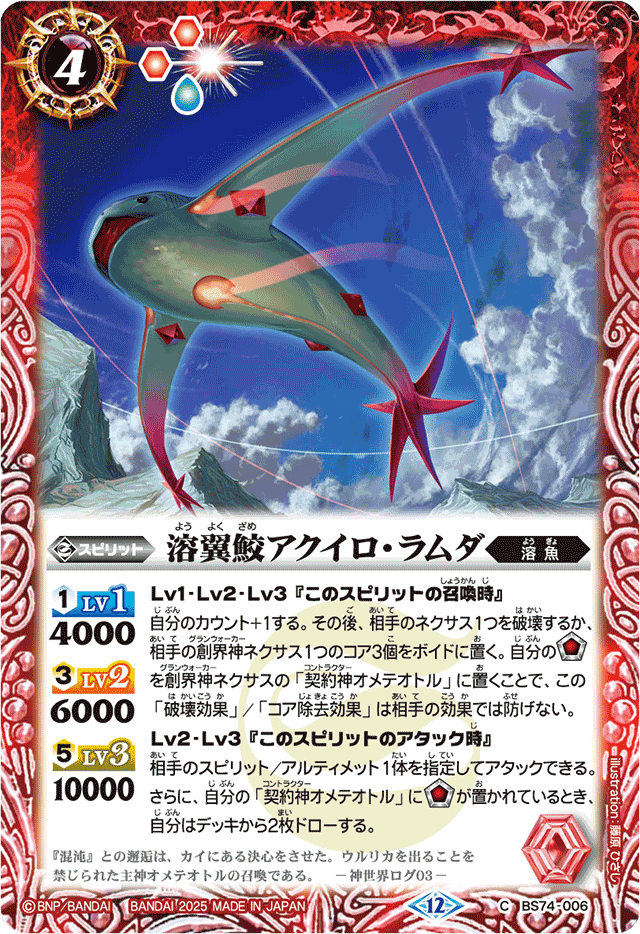 11月号】上原○衣に握らせたら間違いない！「オメテオトル-養殖編