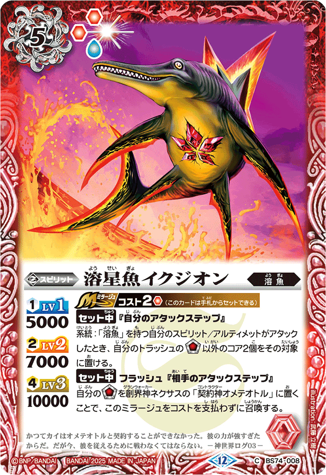 11月号】上原○衣に握らせたら間違いない！「オメテオトル-養殖編